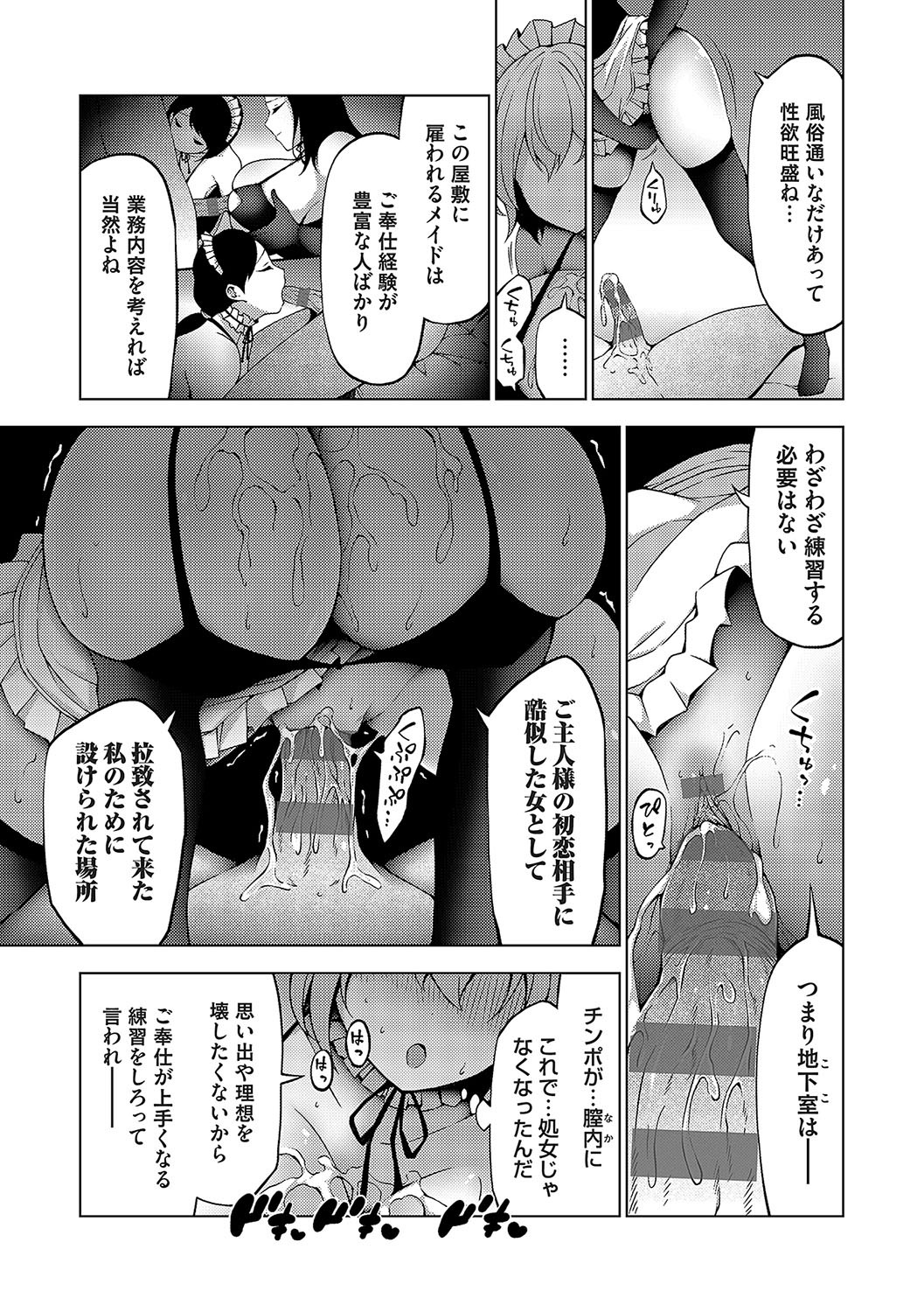 Page 226