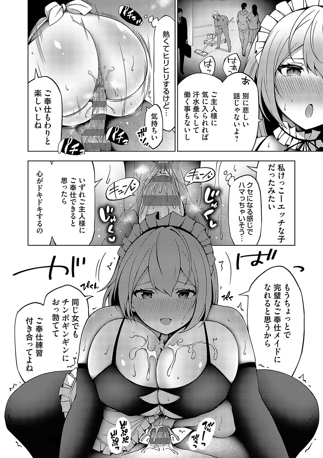 Page 227