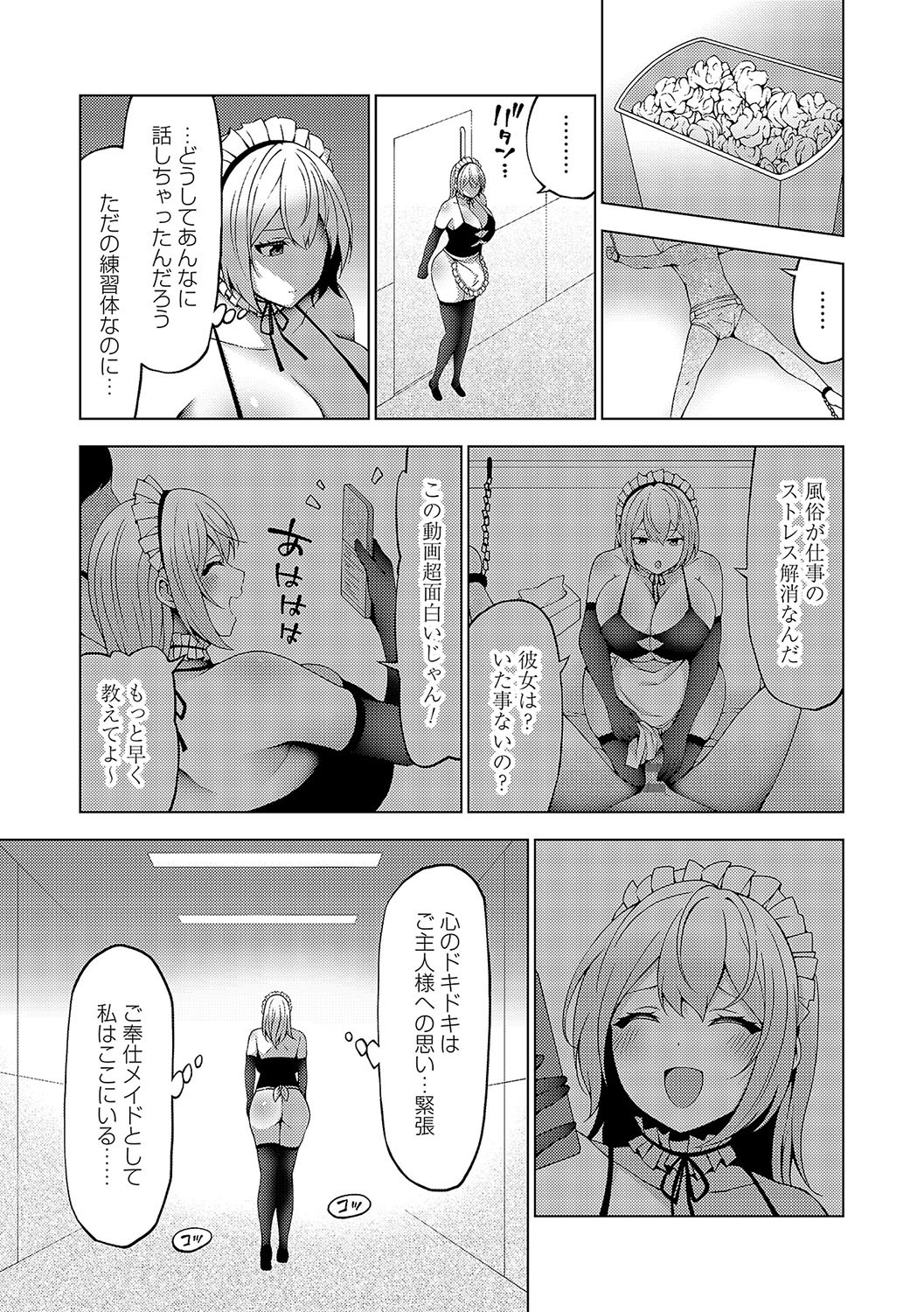 Page 228
