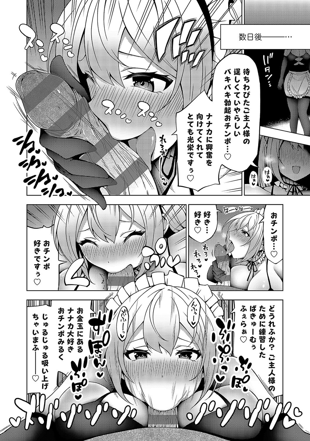 Page 229
