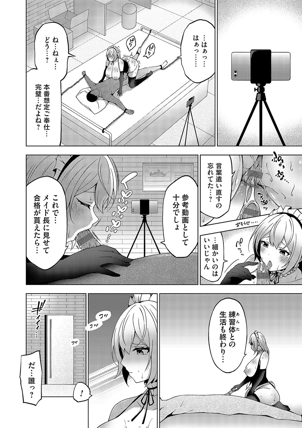 Page 237