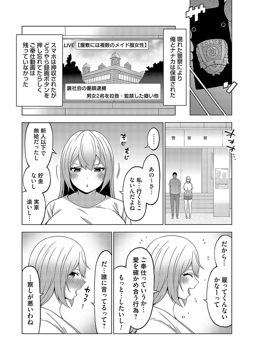 Page 238