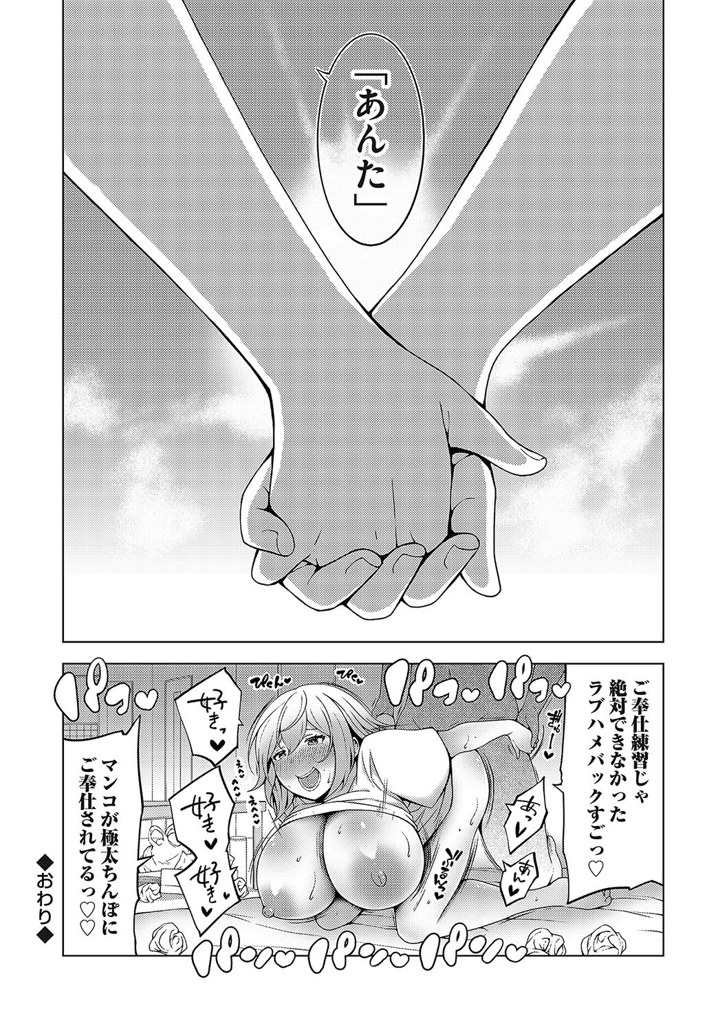 Page 239