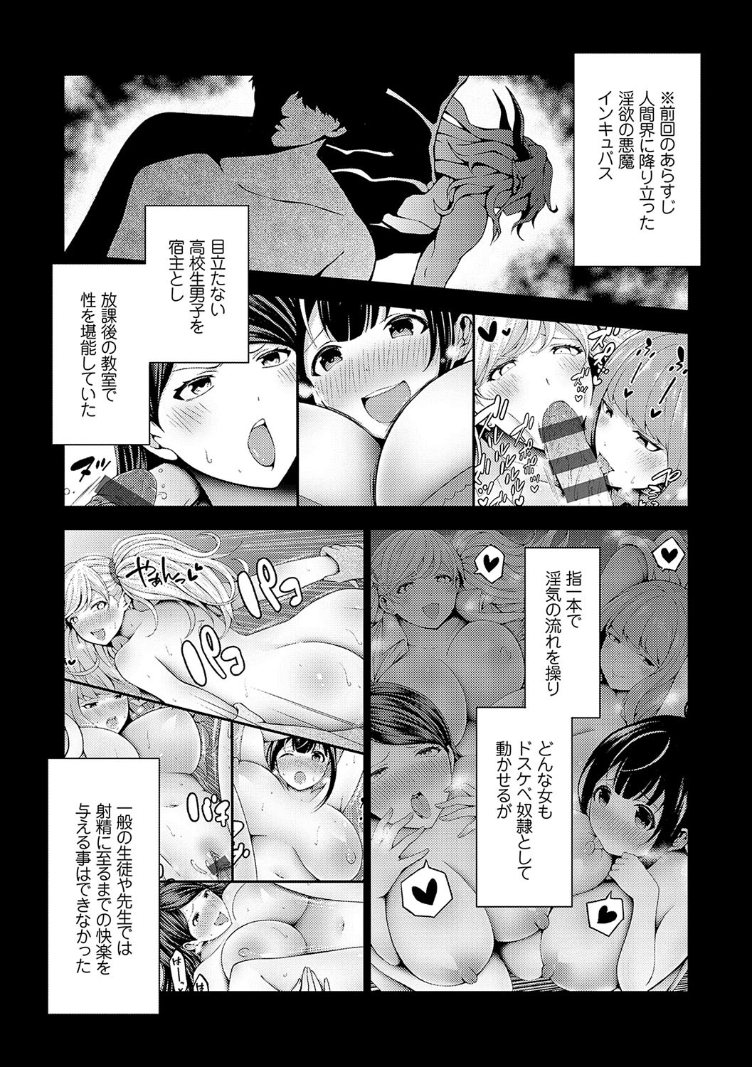 Page 86