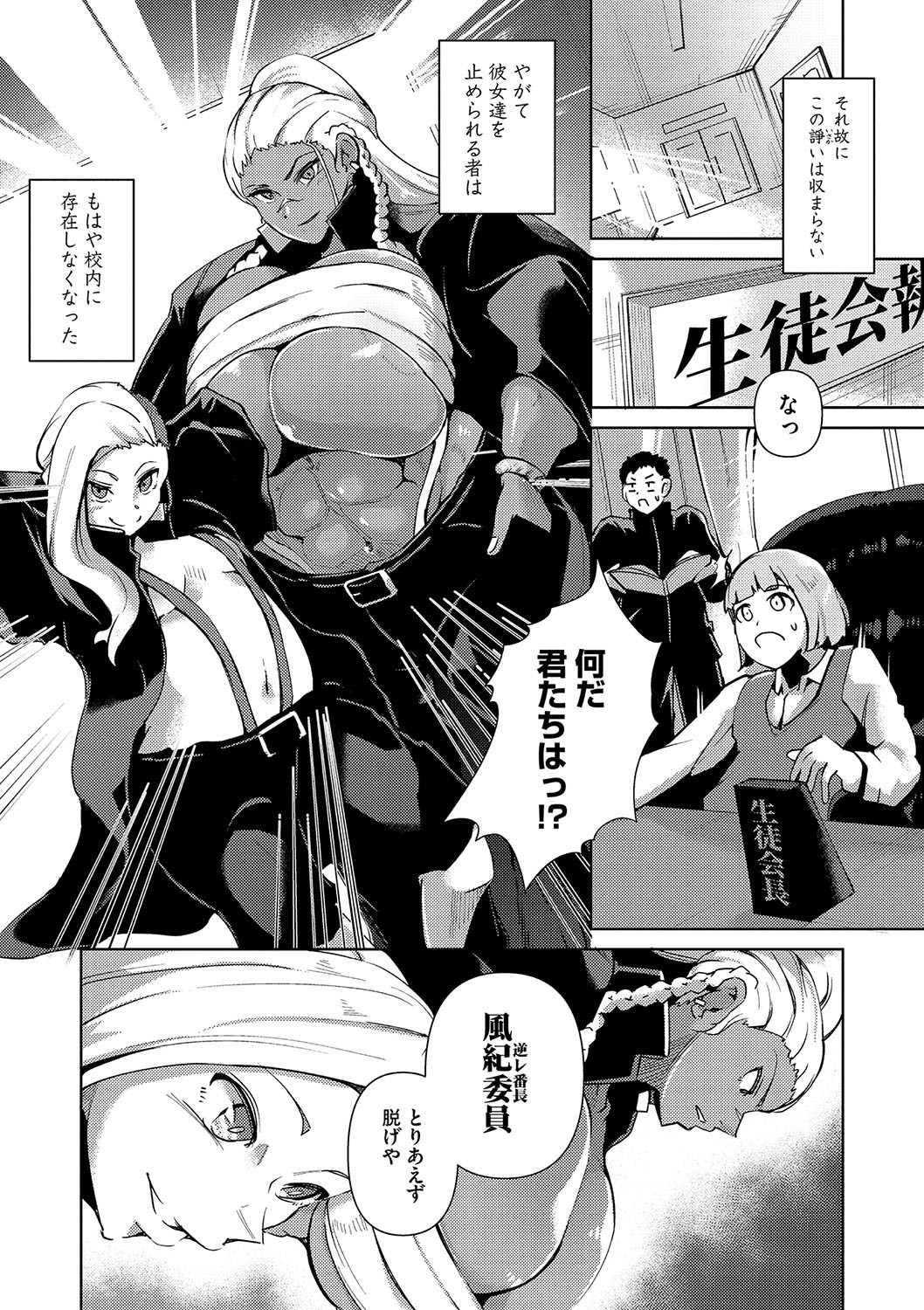 Page 100