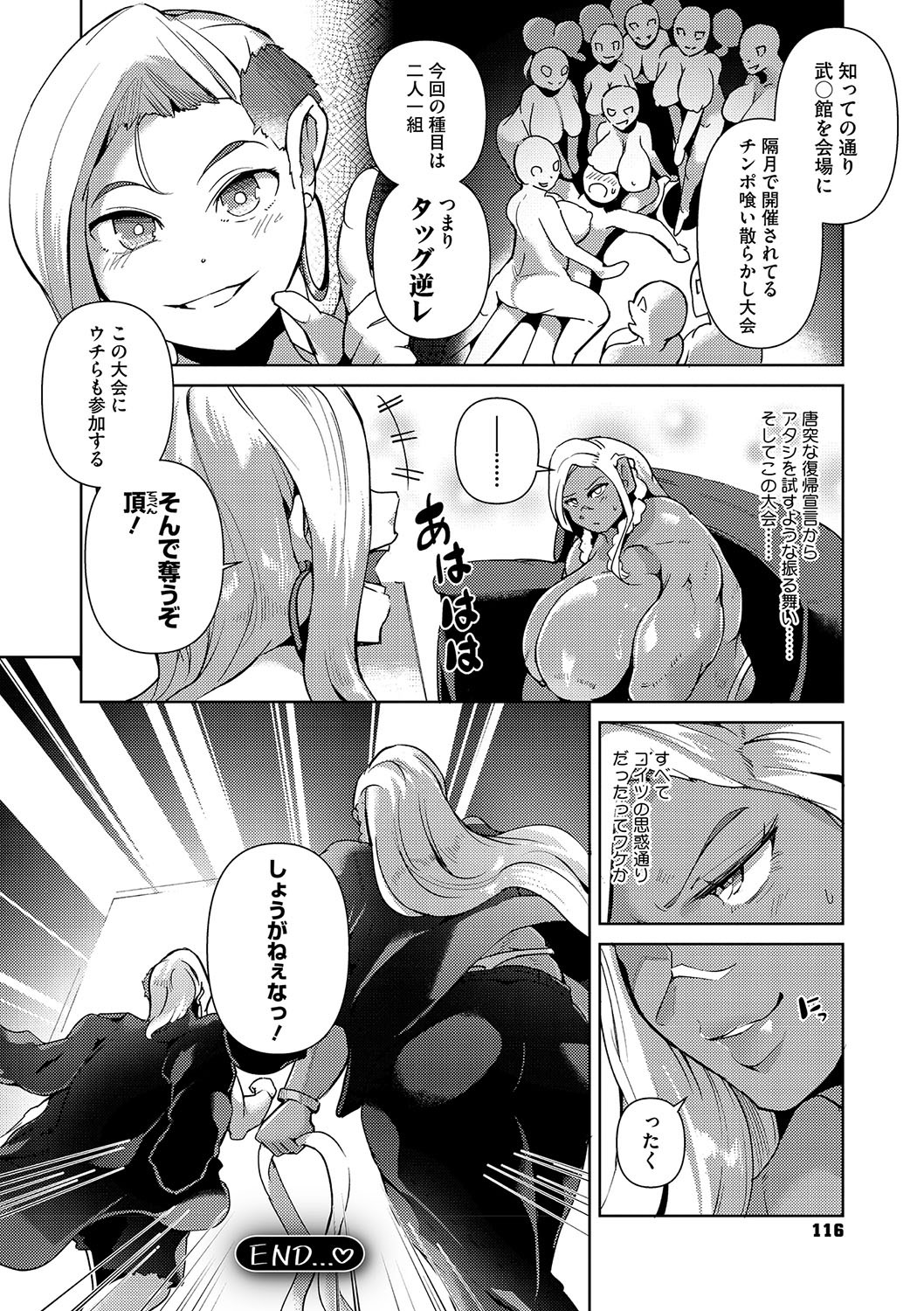 Page 117
