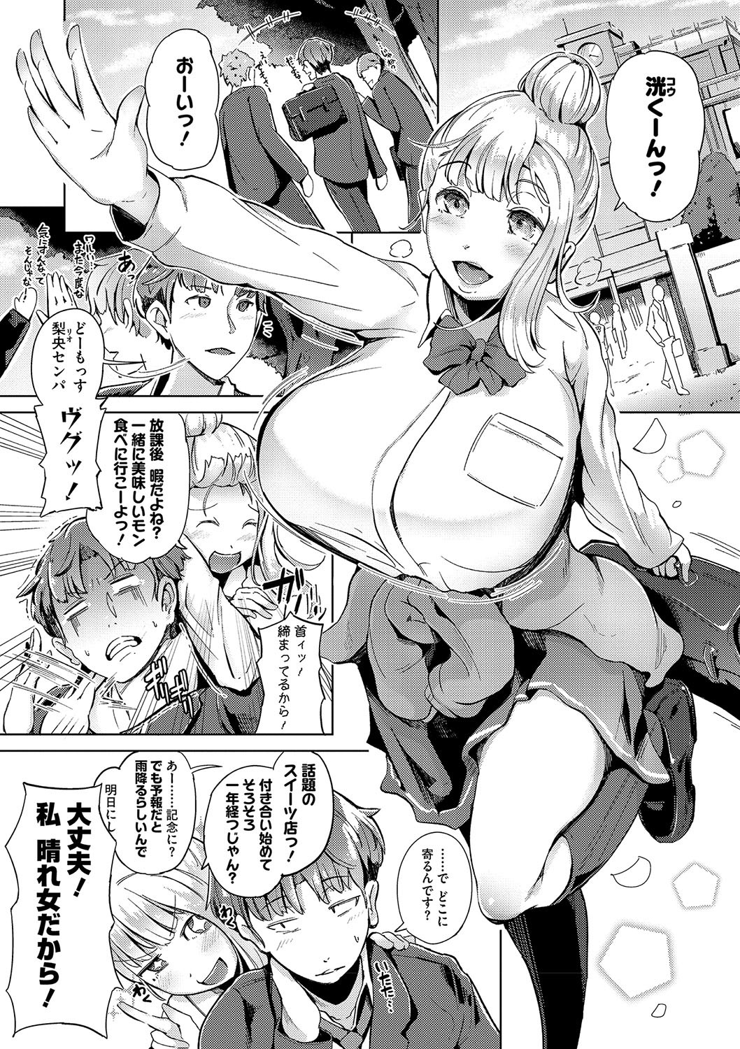 Page 120