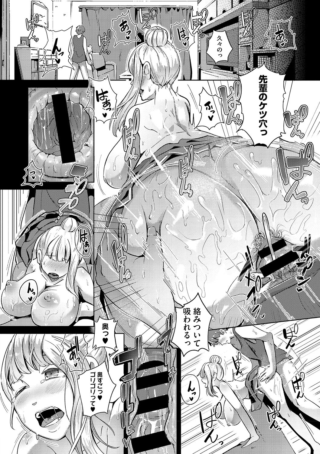 Page 125