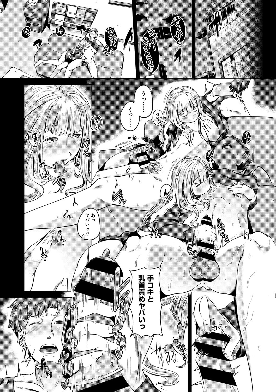 Page 130