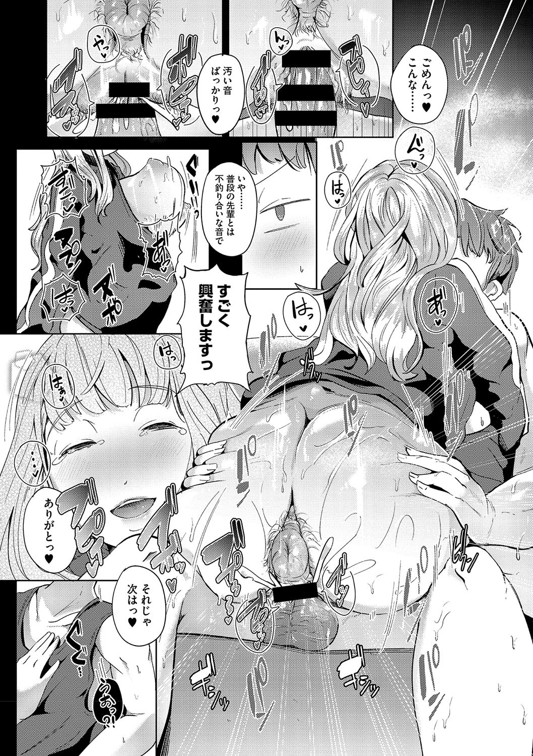 Page 134