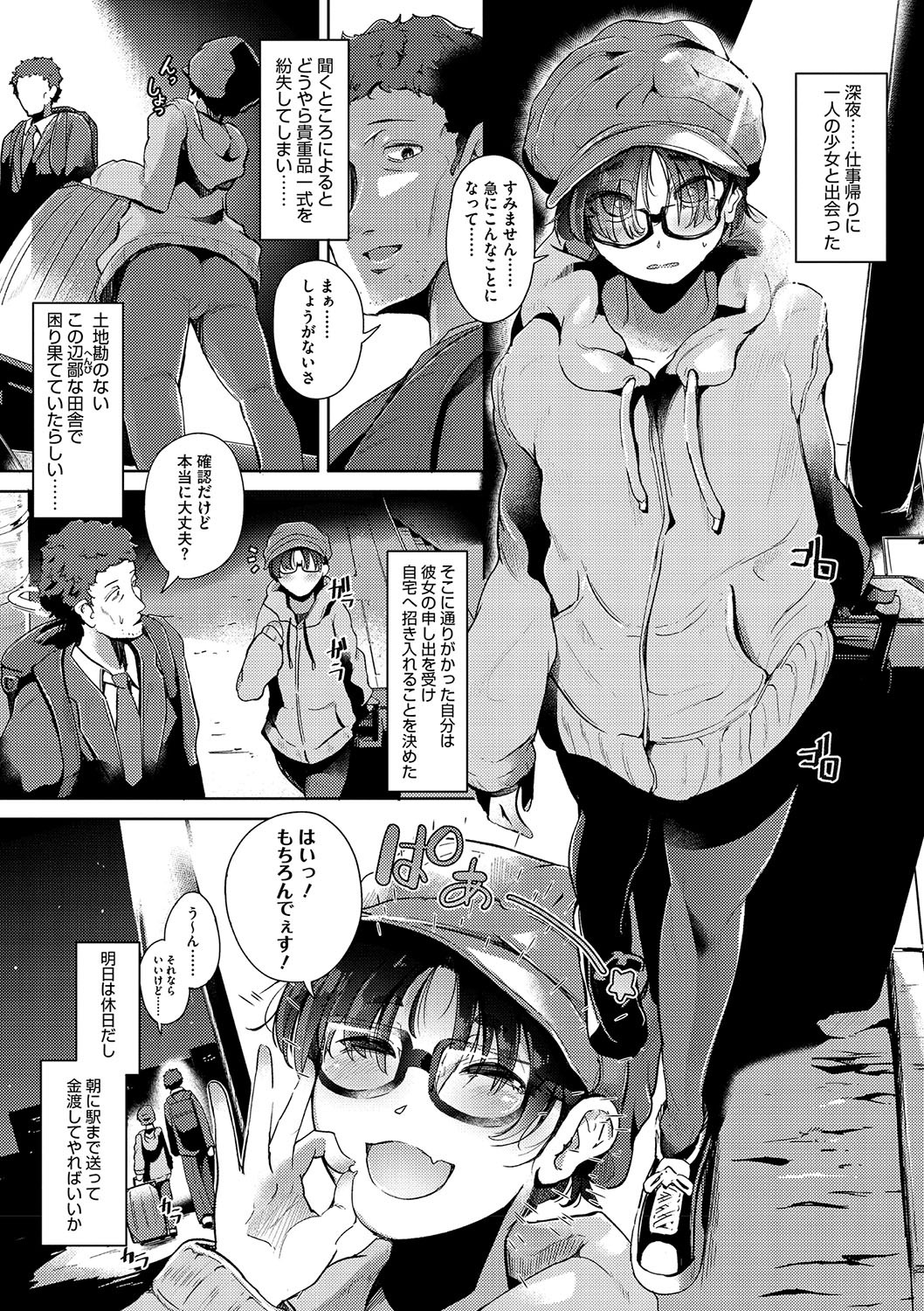 Page 140