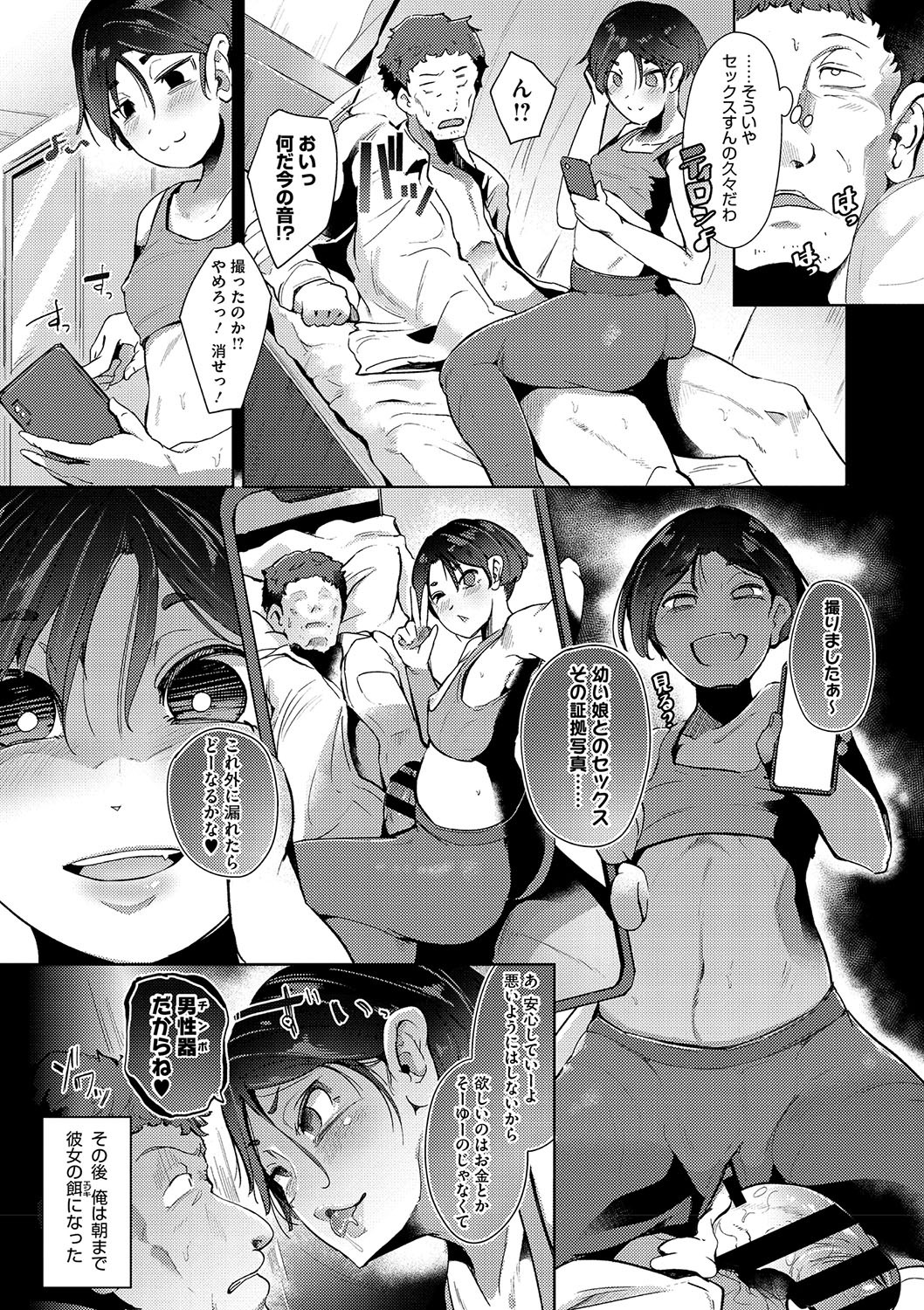 Page 142