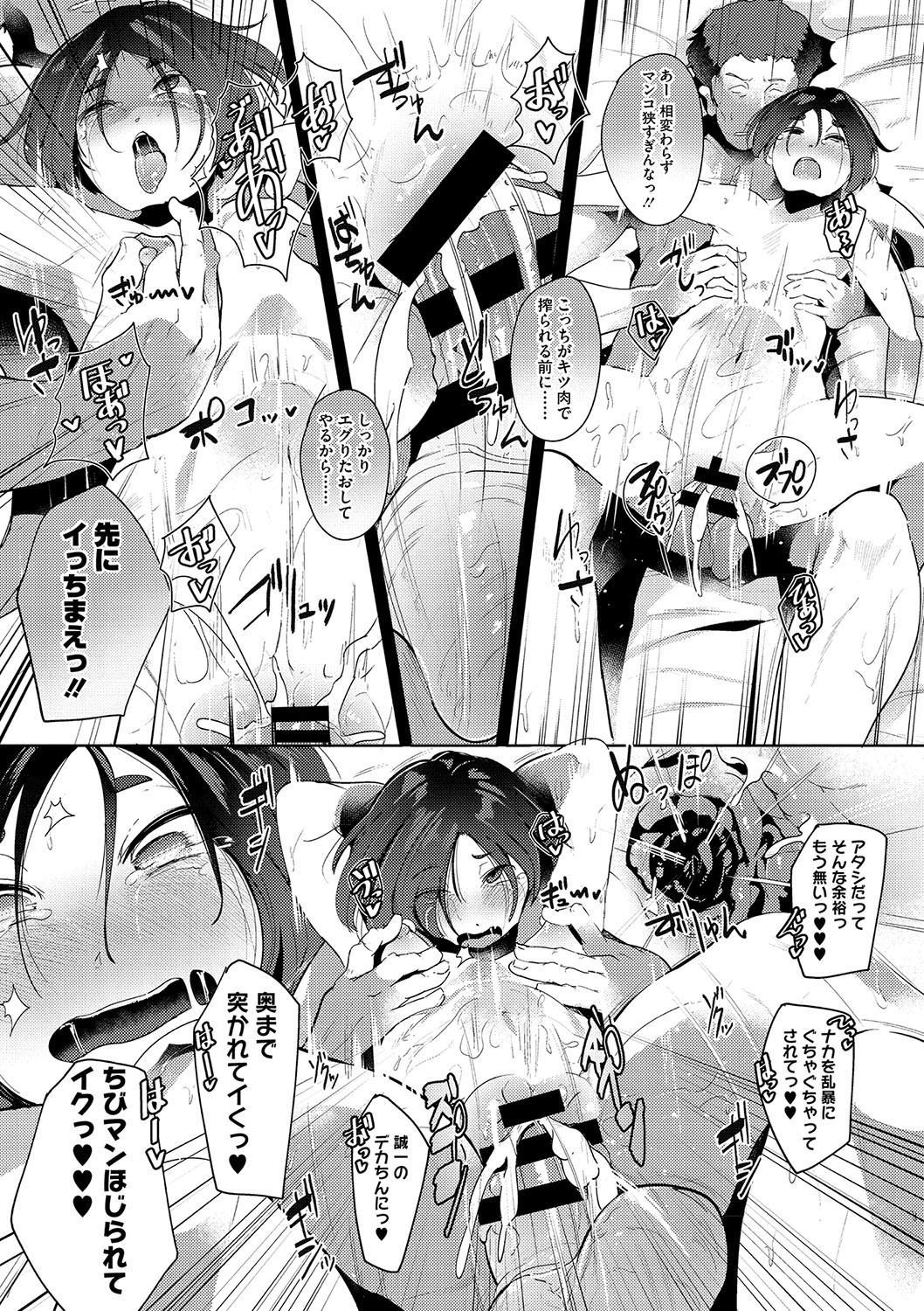 Page 156