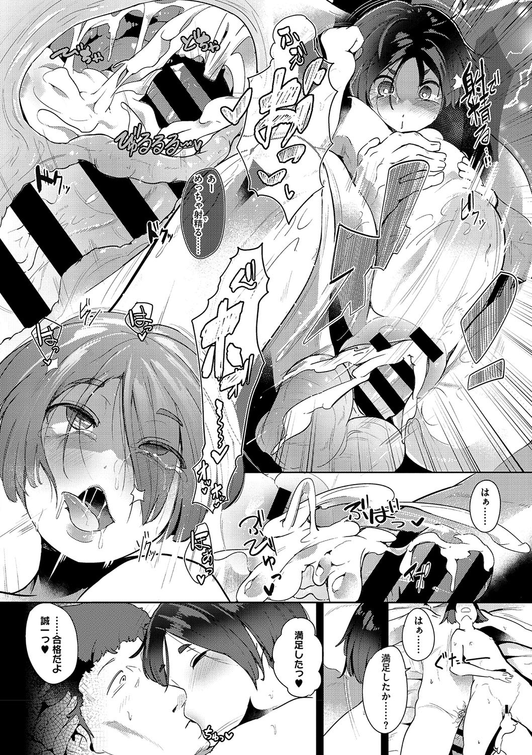 Page 157