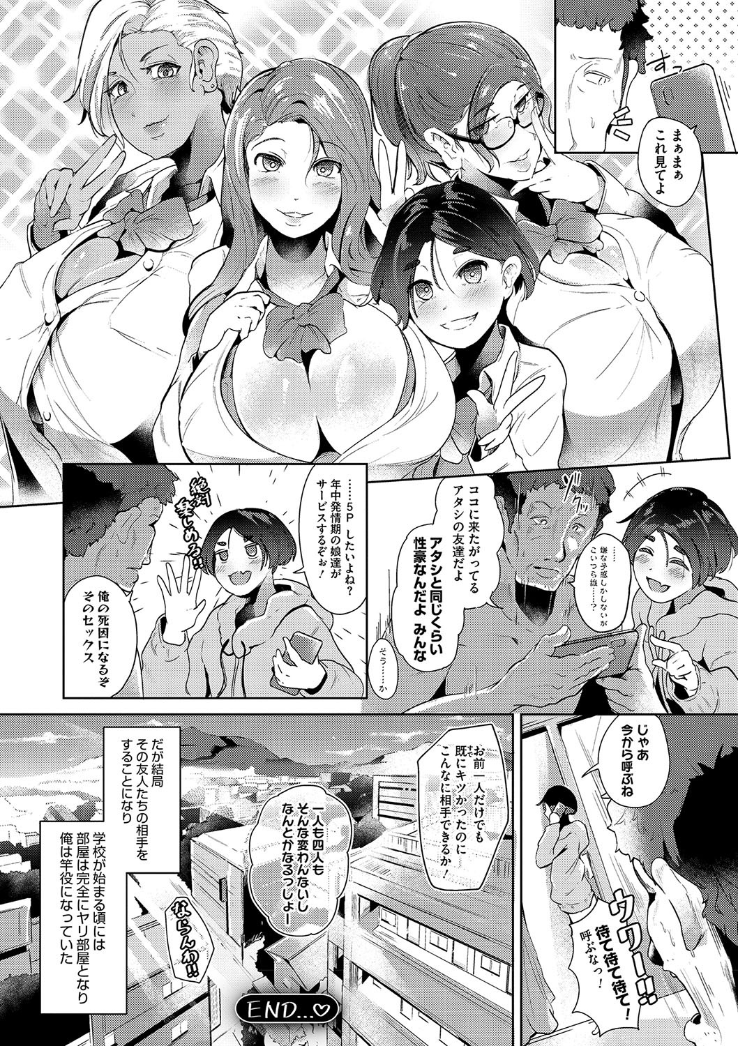 Page 159