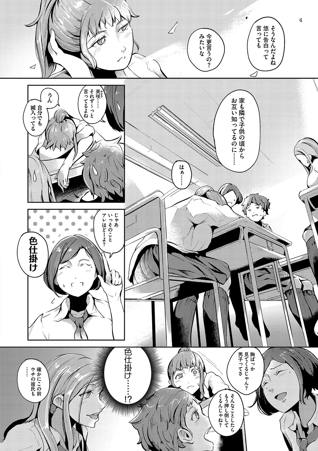 Page 161