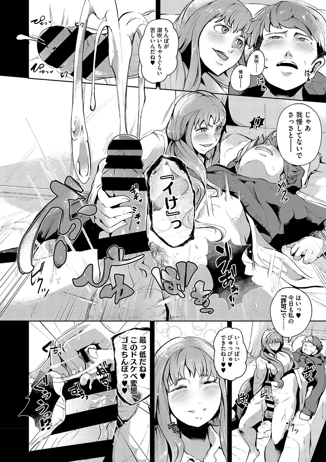 Page 165