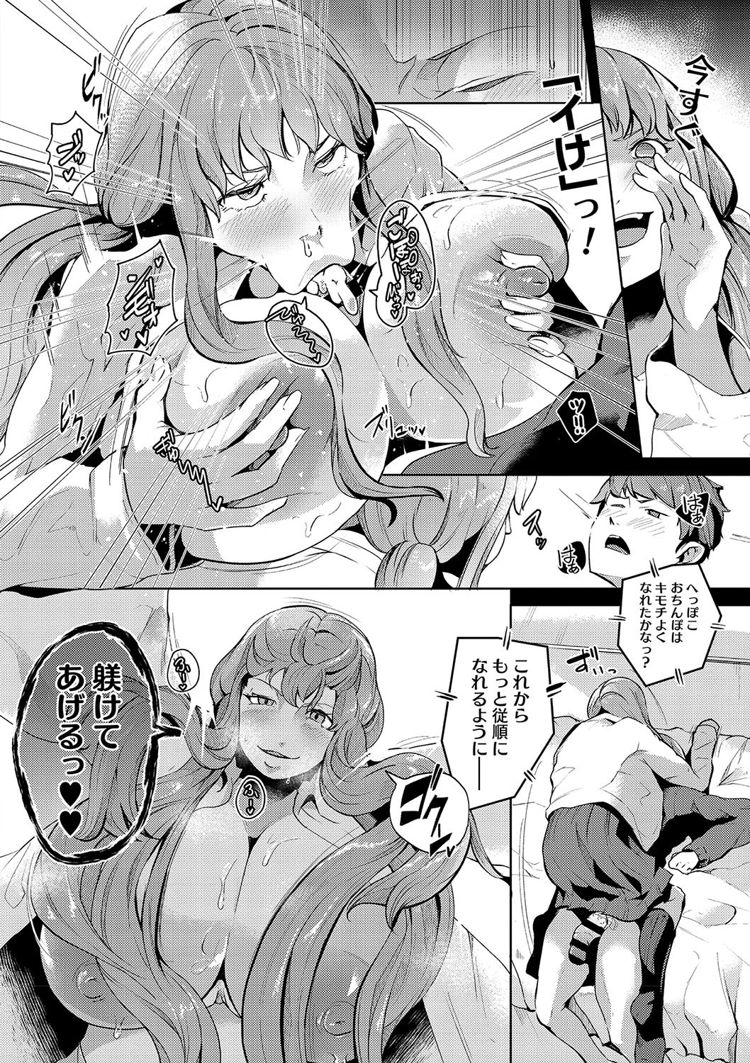 Page 169