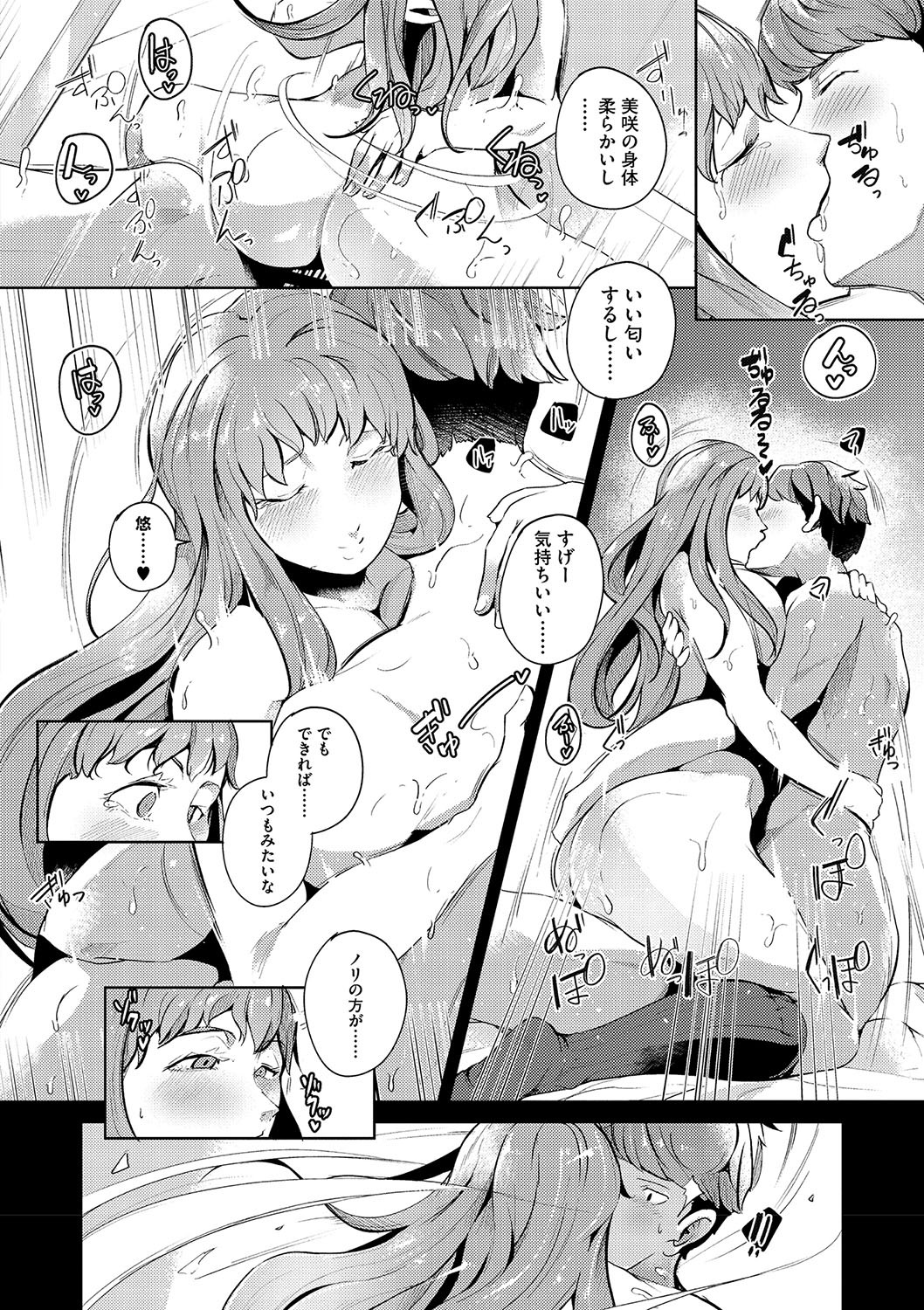 Page 175