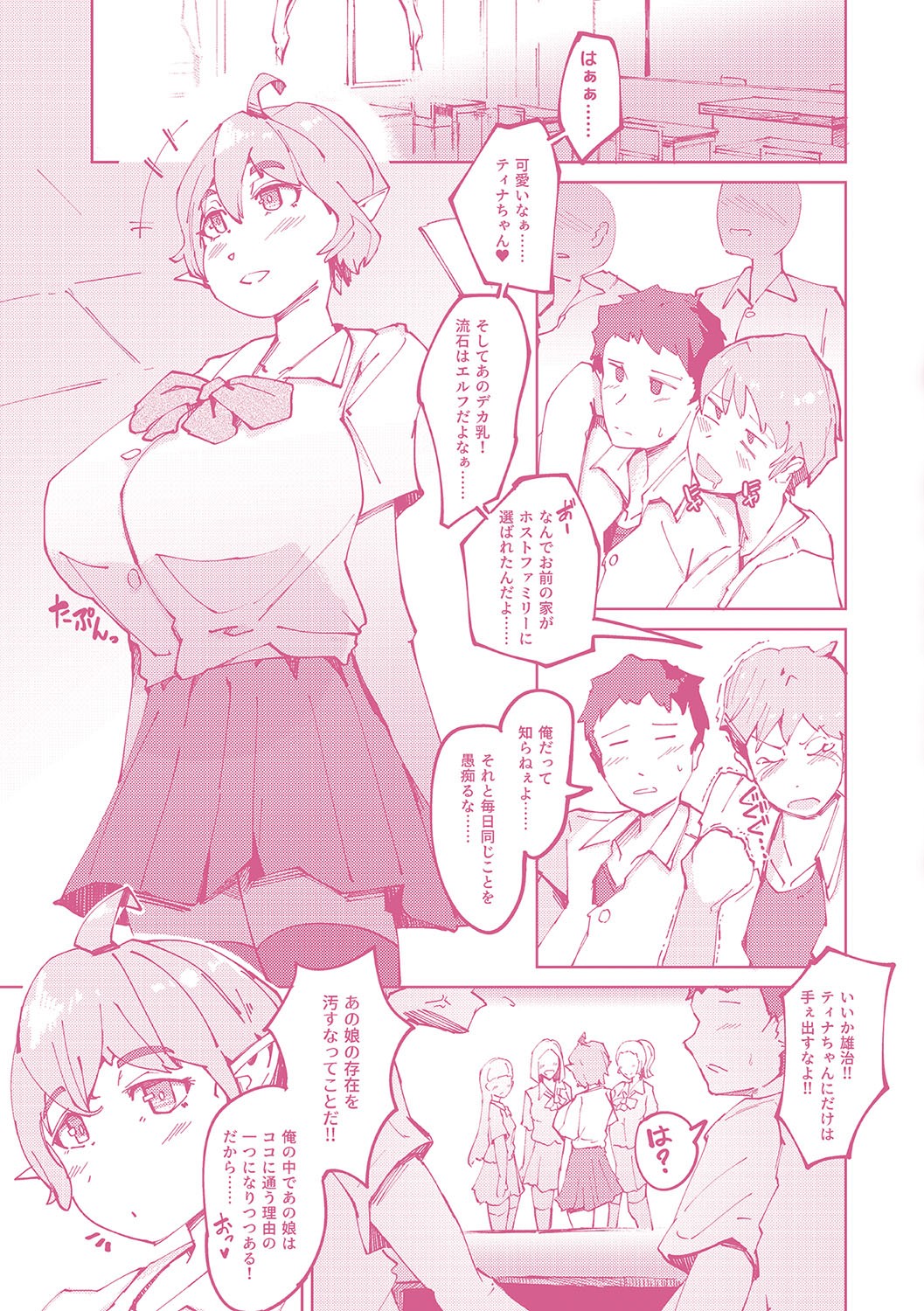 Page 187