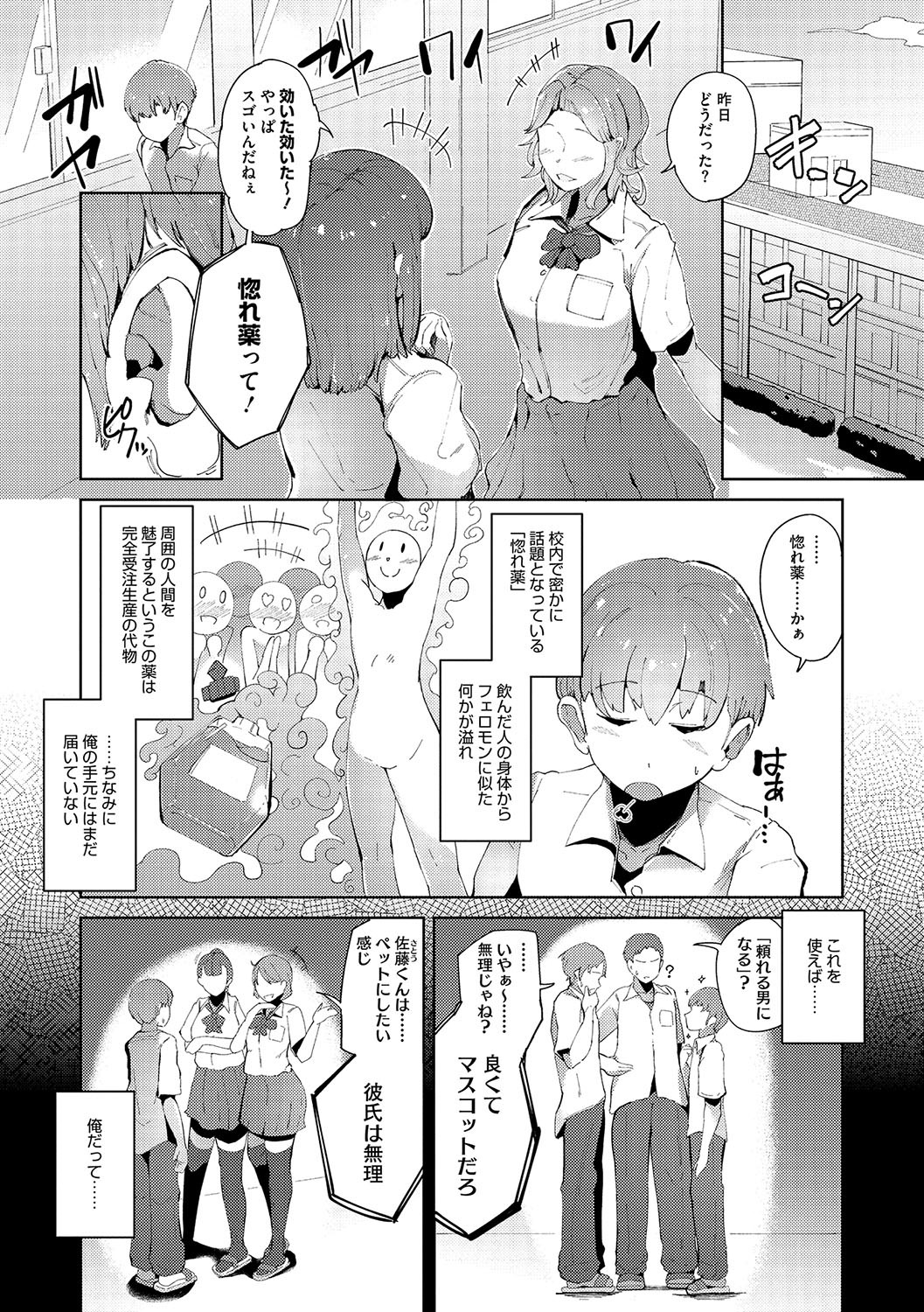 Page 190