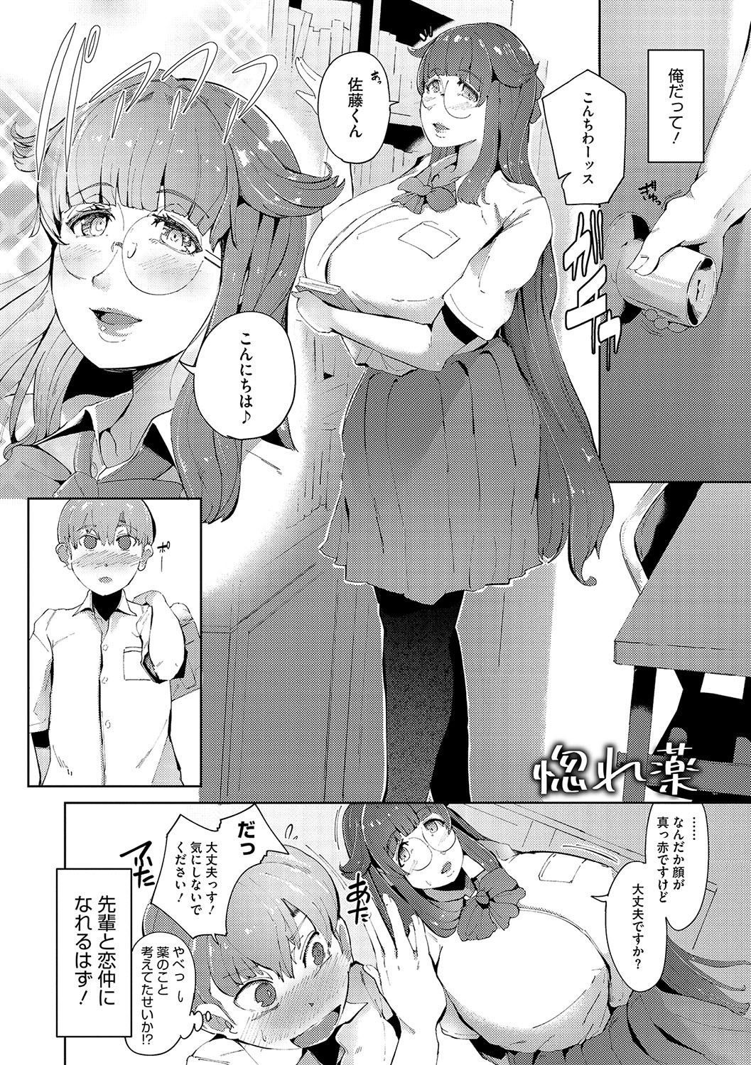 Page 191
