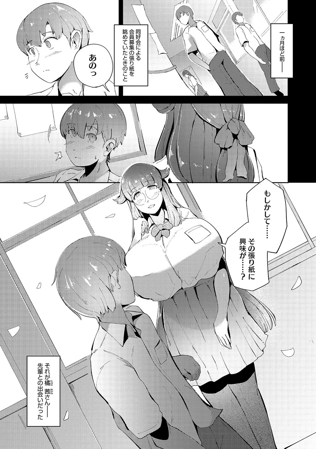Page 192