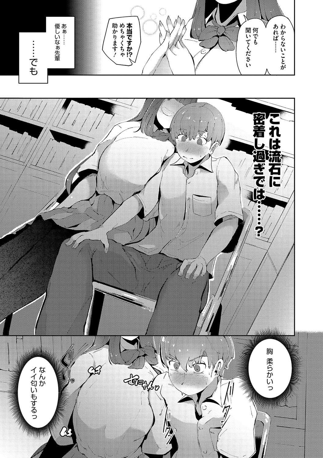Page 194