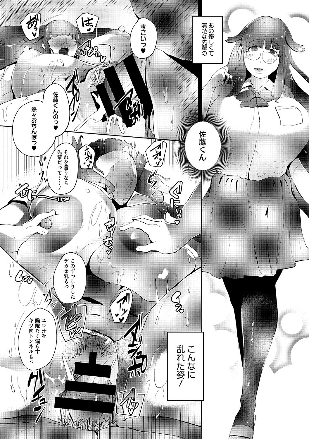 Page 204