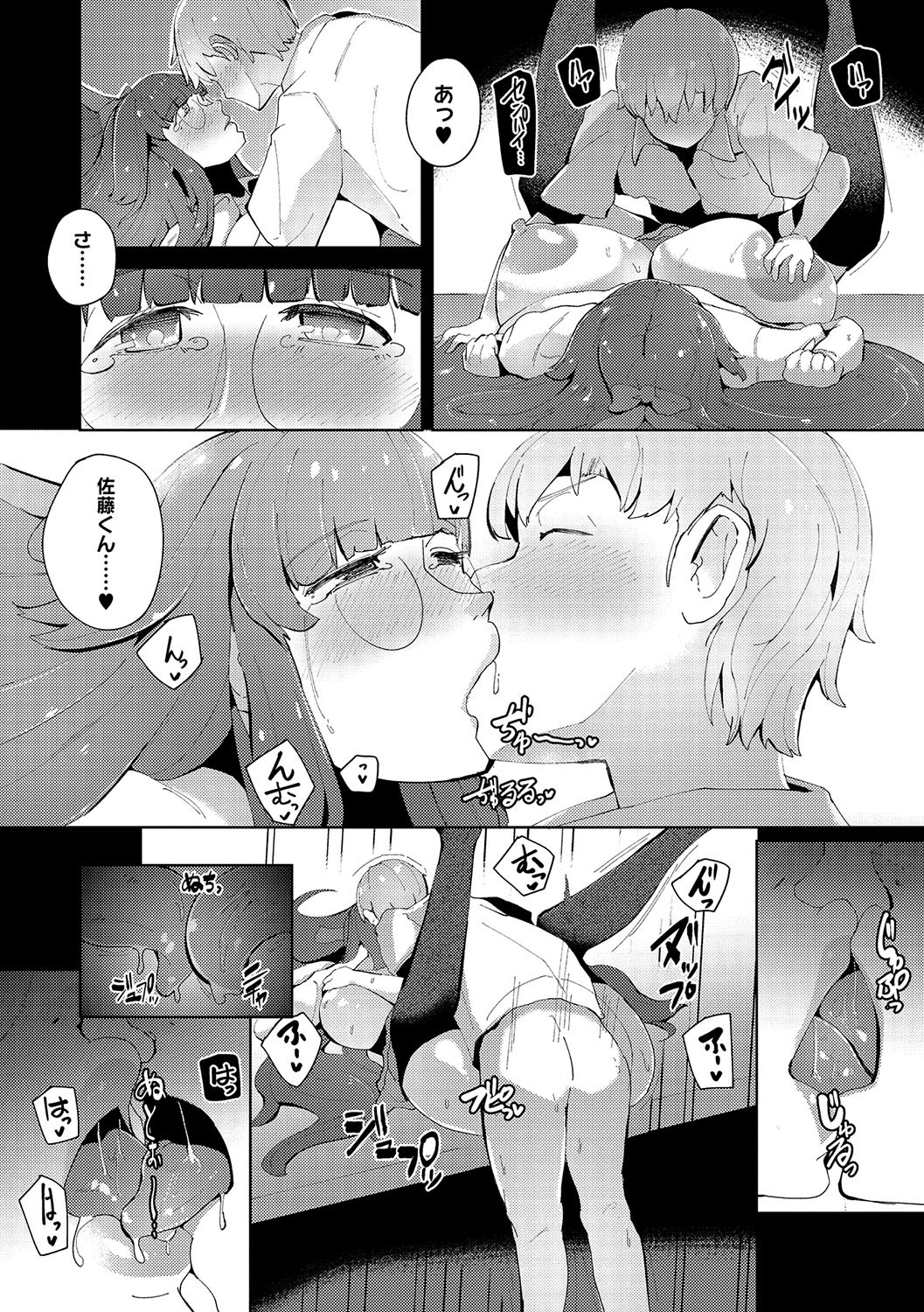 Page 205