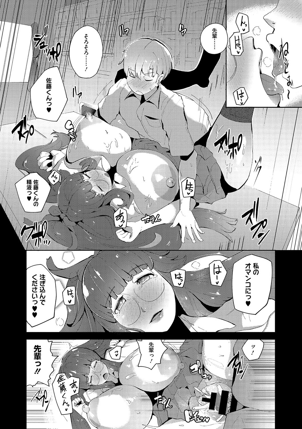 Page 206