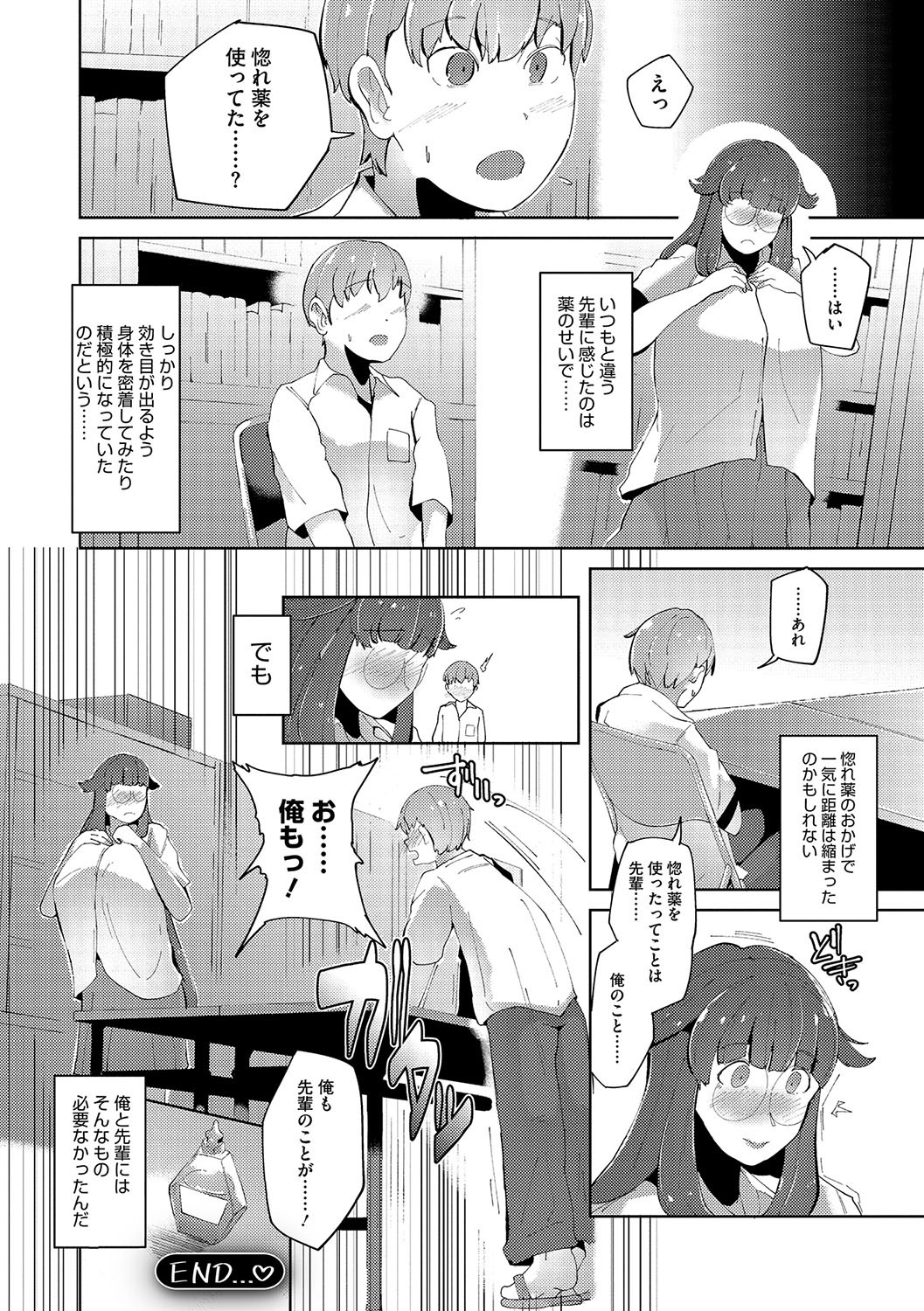 Page 209