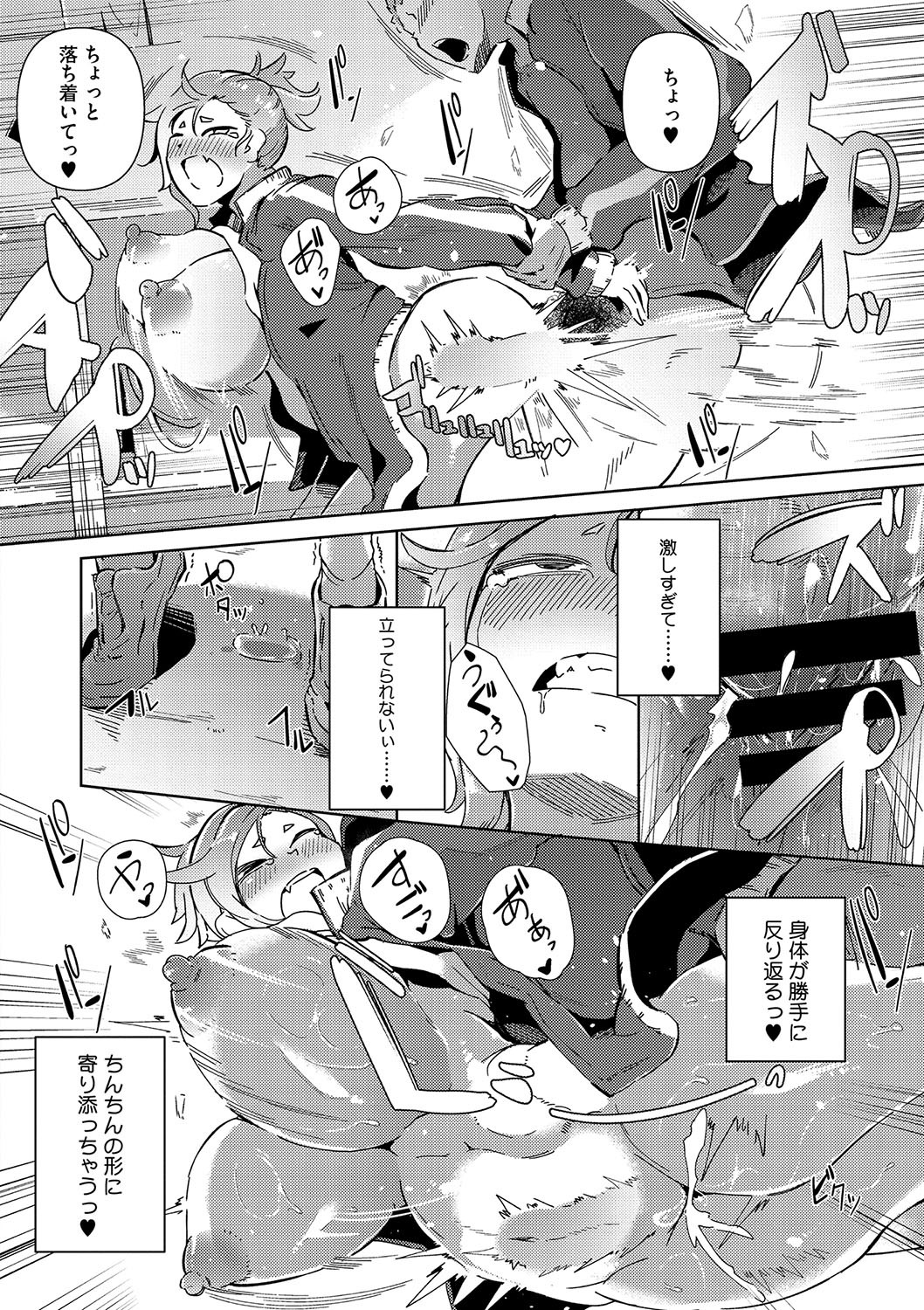 Page 59