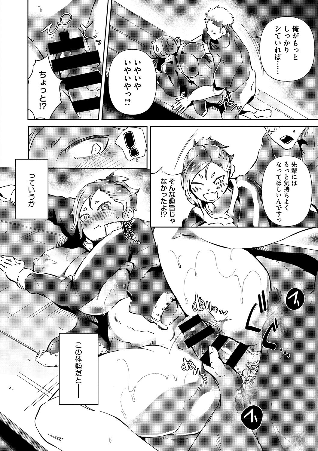 Page 63