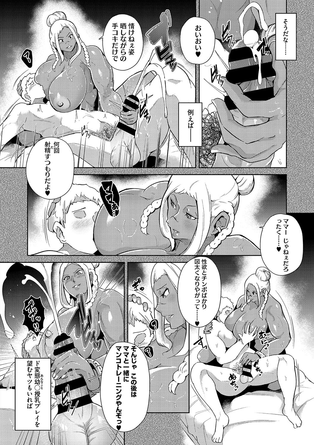 Page 83