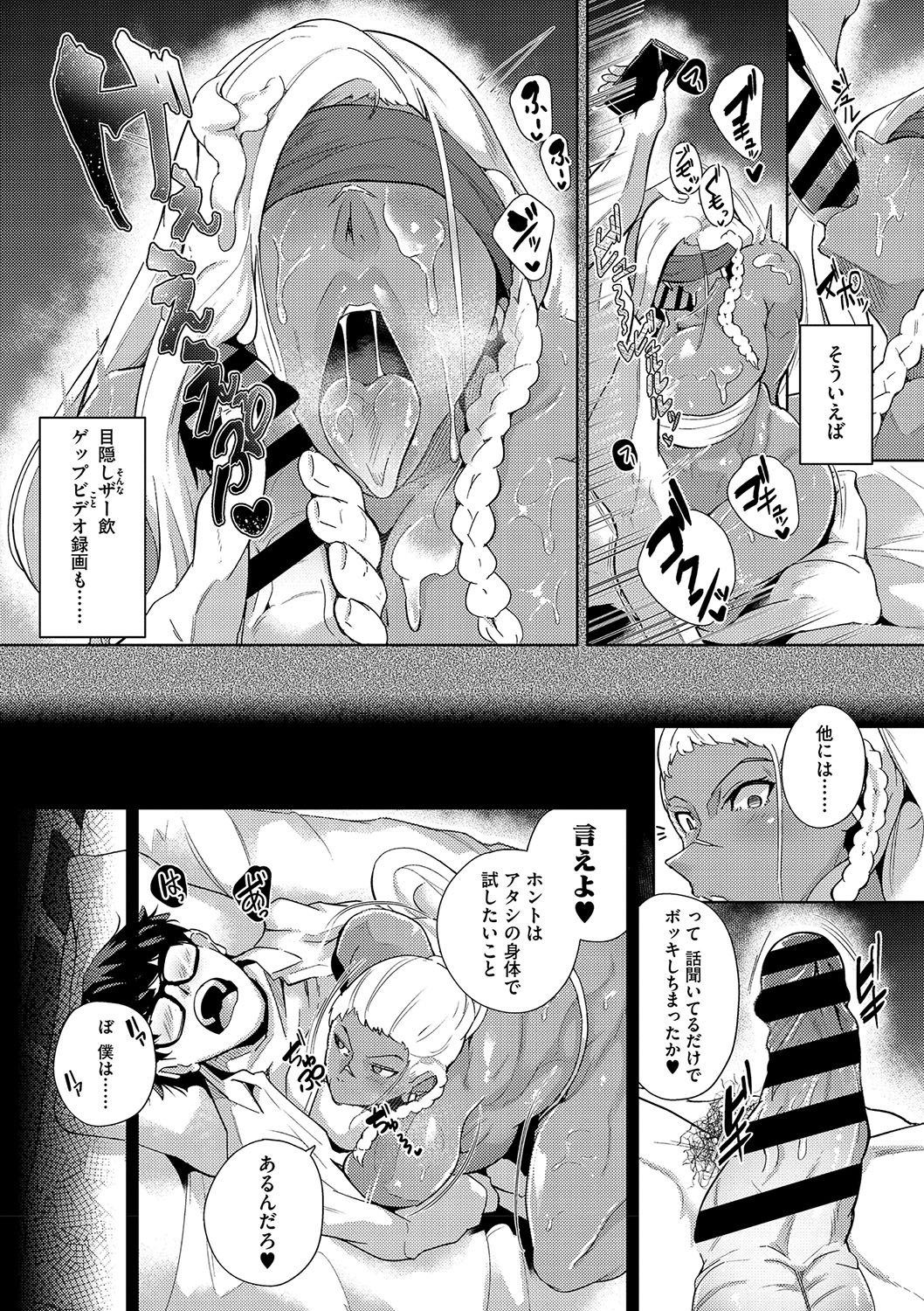 Page 85