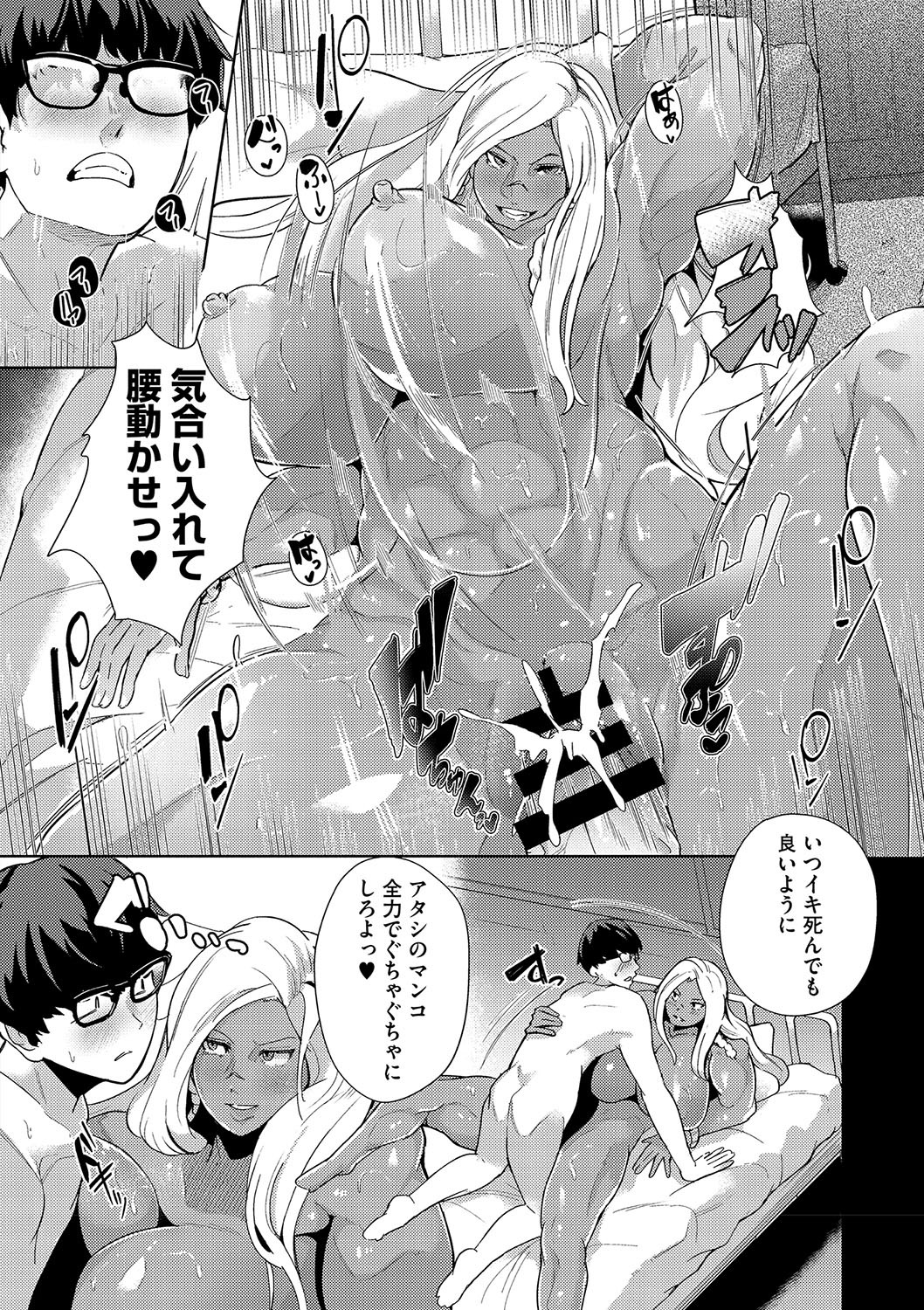 Page 89