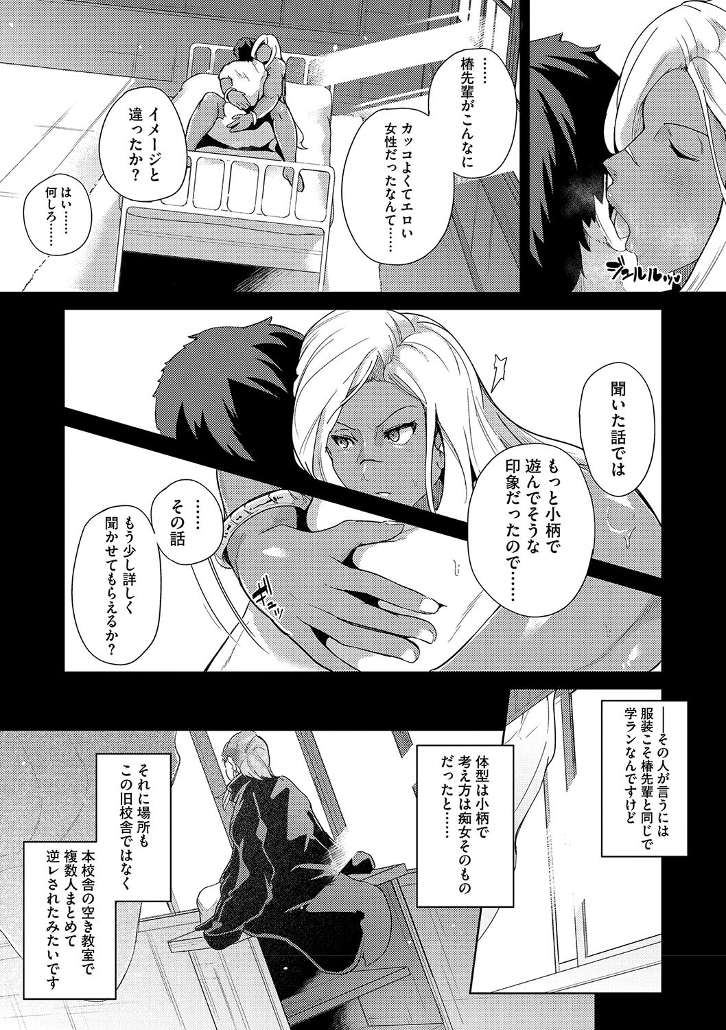 Page 94