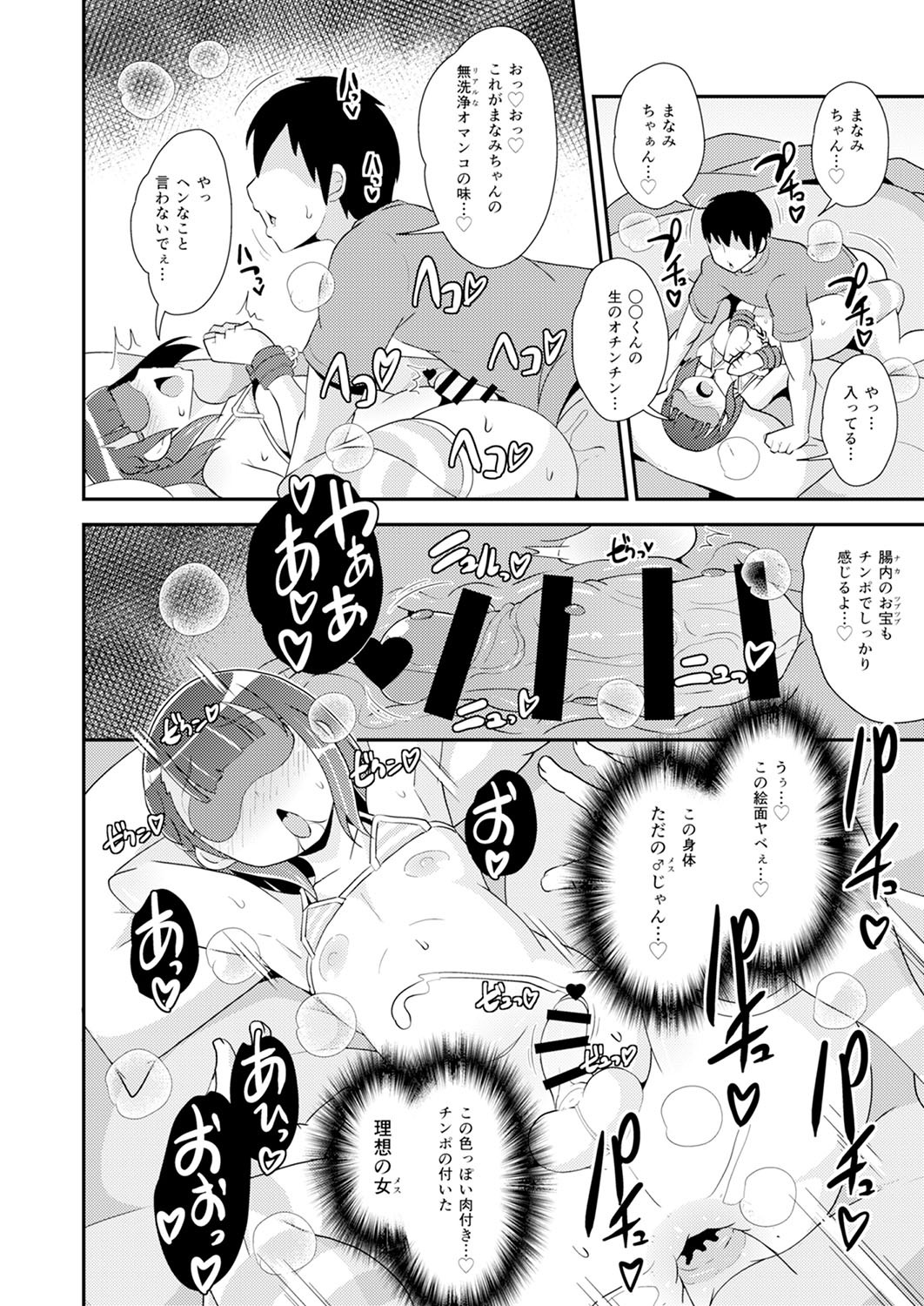 Page 123