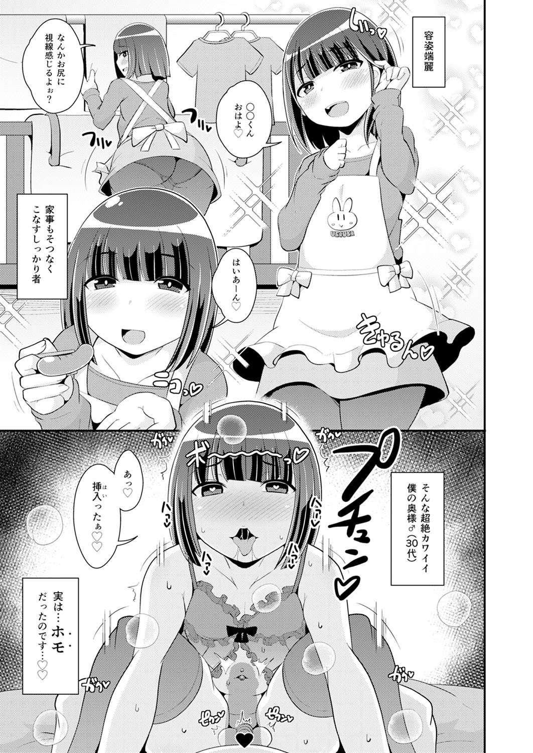 Page 134