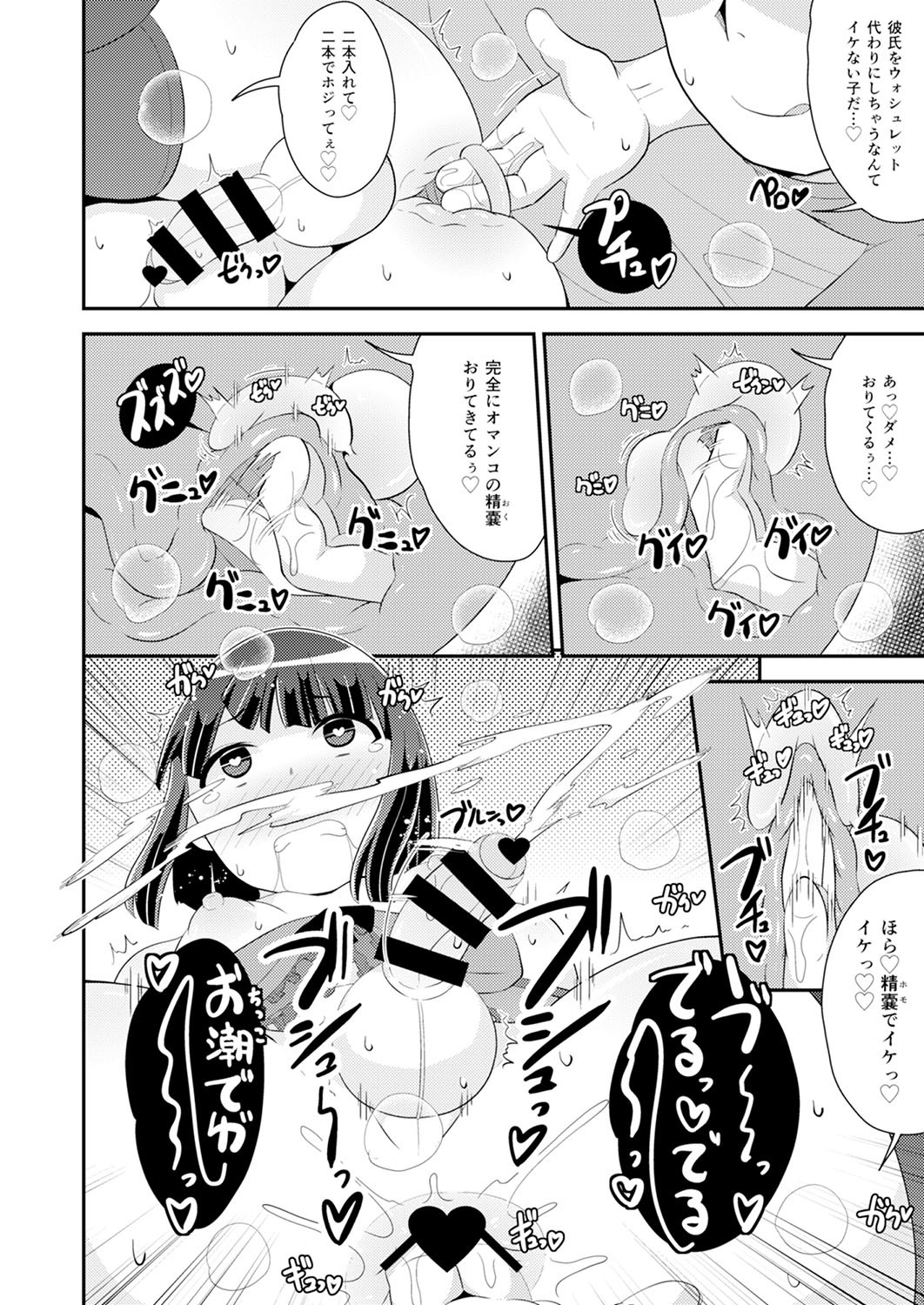 Page 139