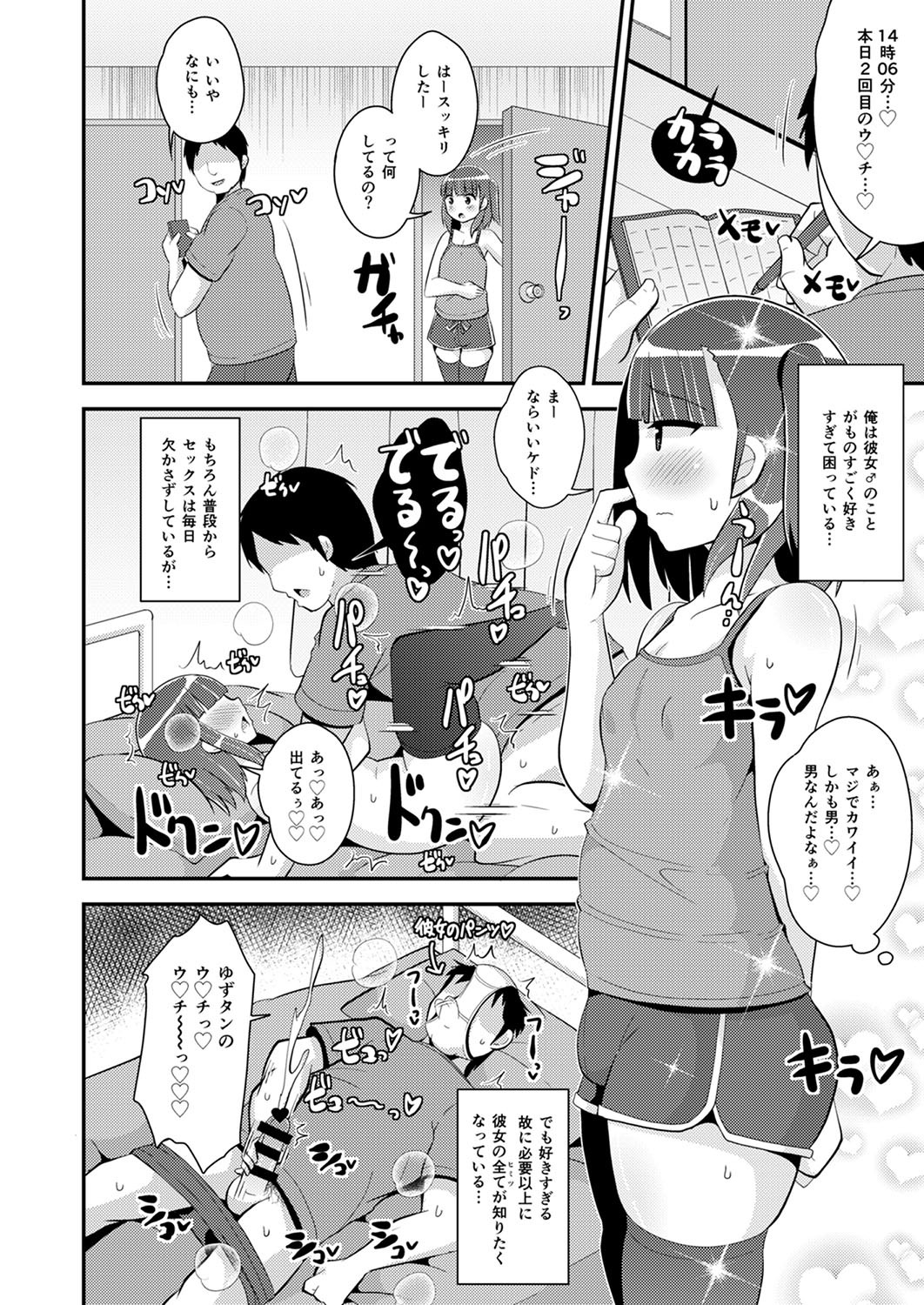 Page 153