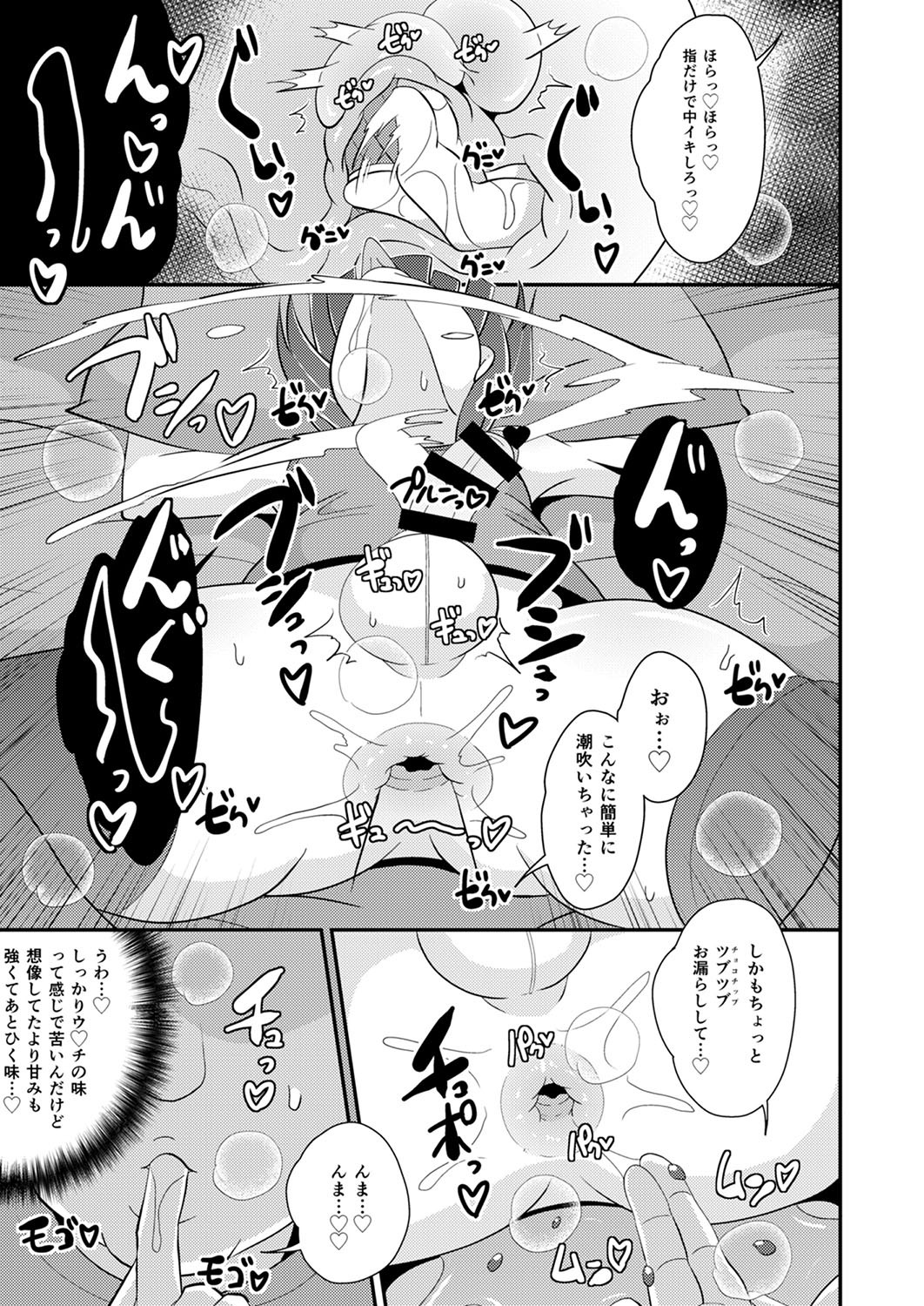 Page 158
