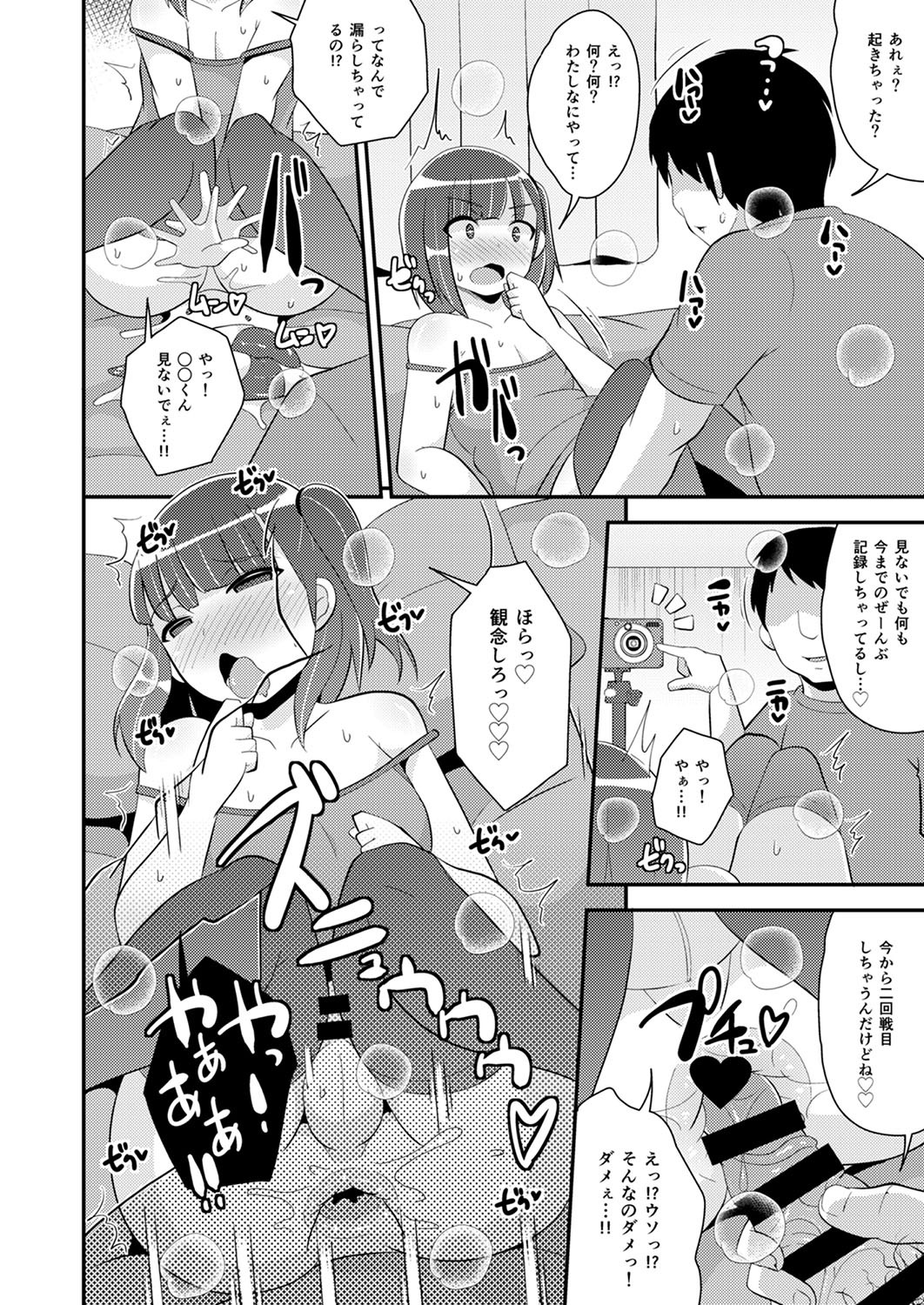 Page 163