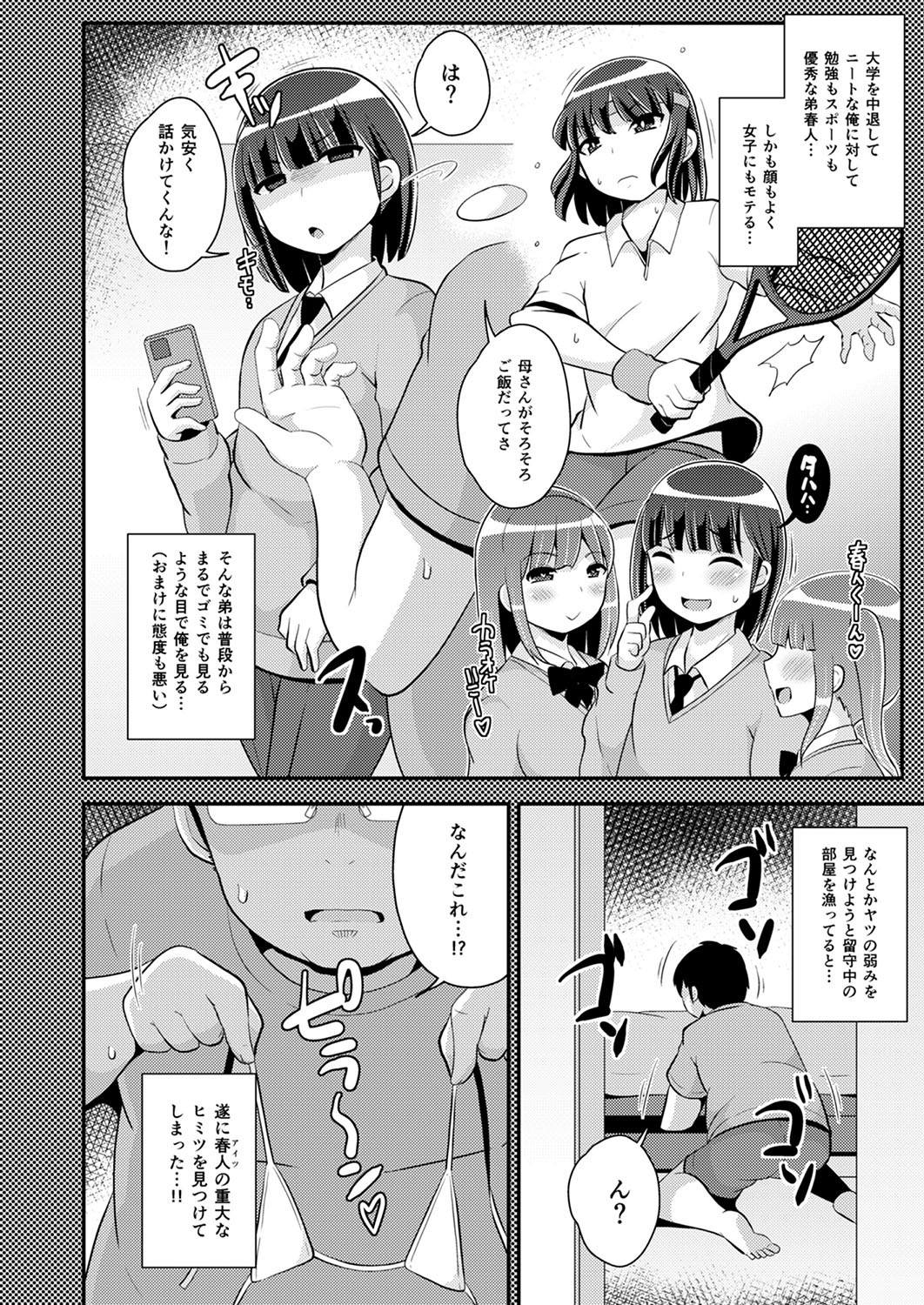Page 171