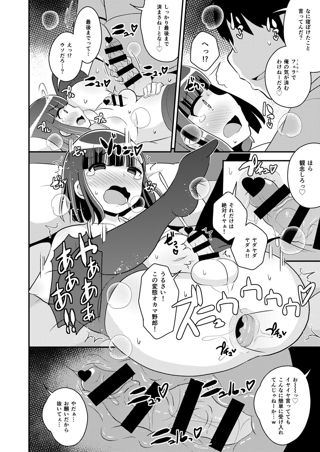 Page 179
