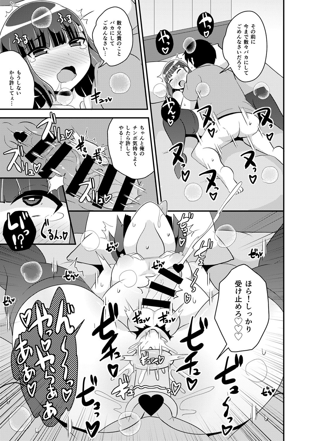 Page 180