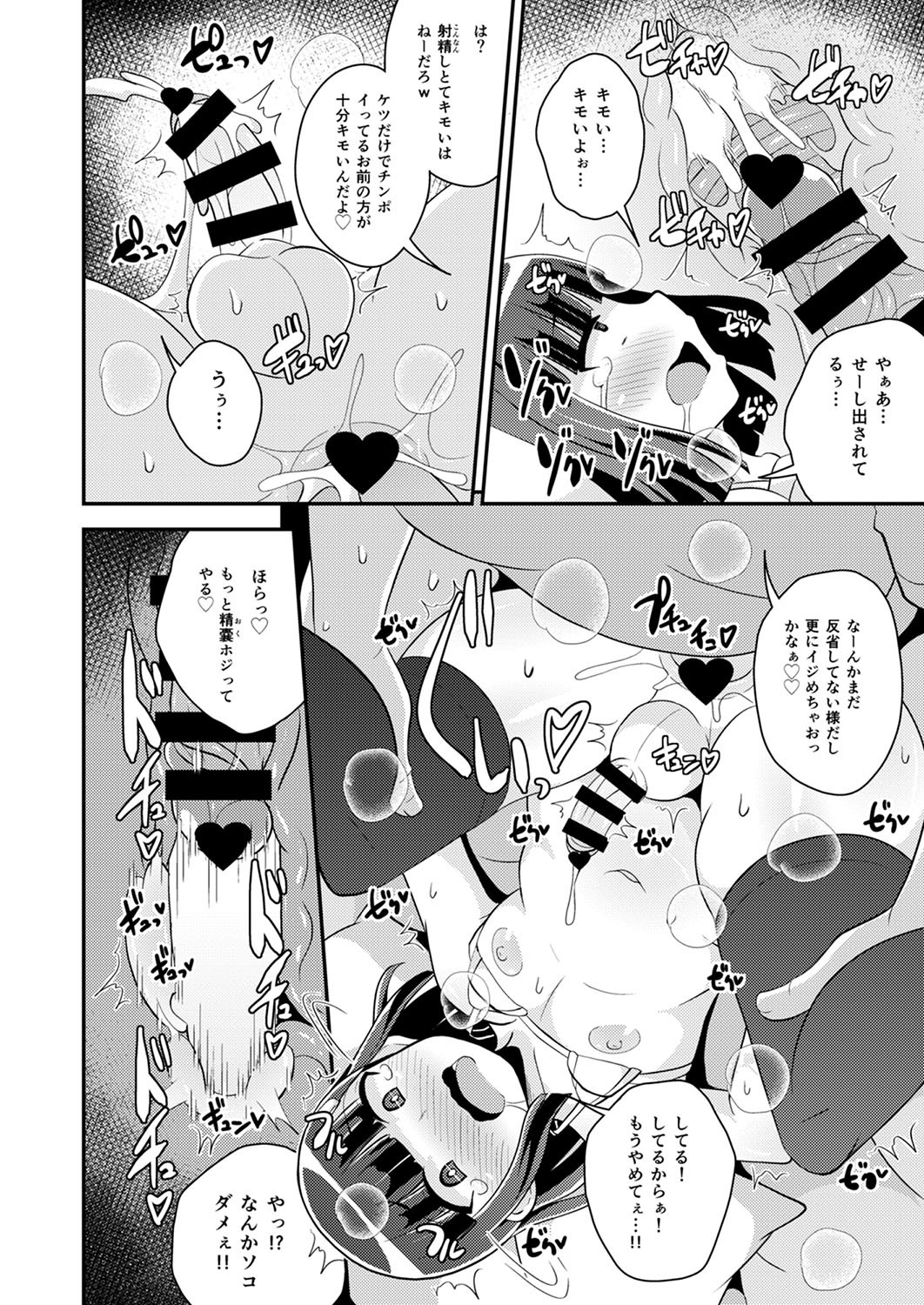 Page 181