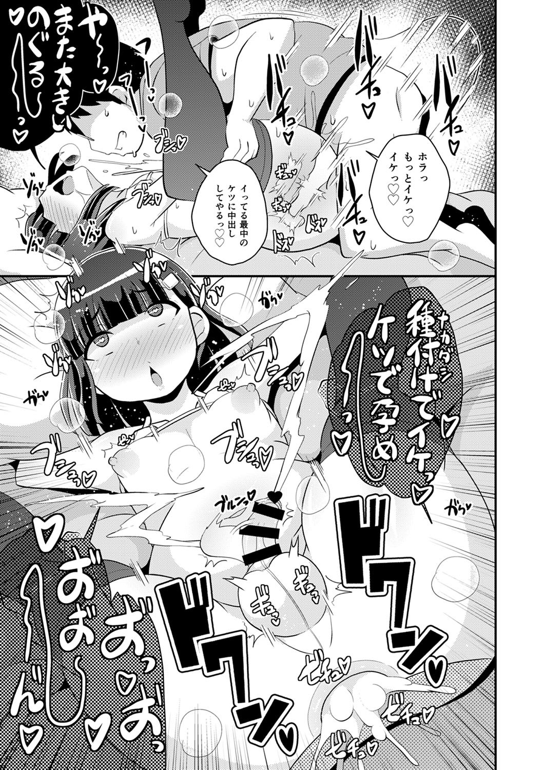 Page 184