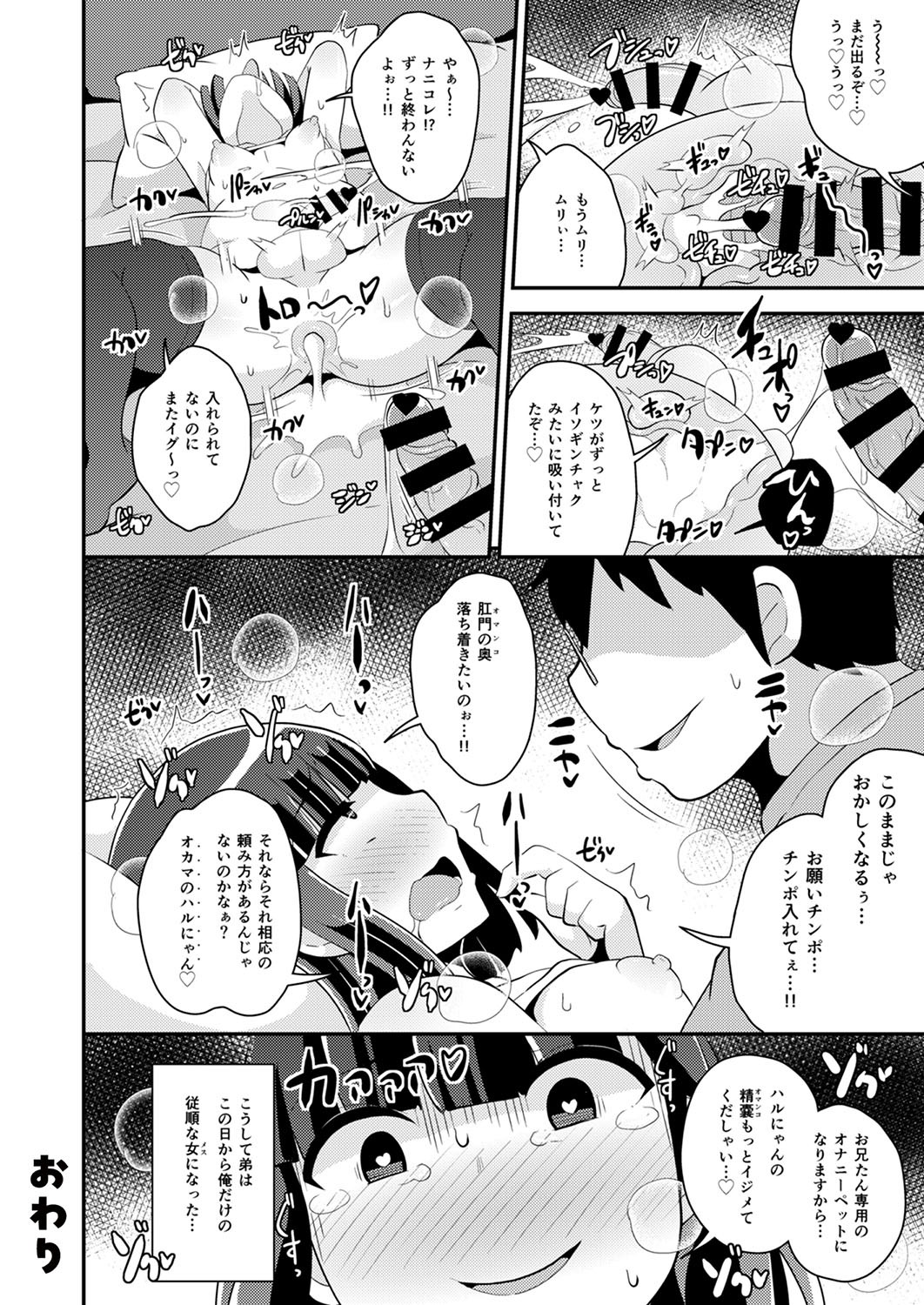 Page 185